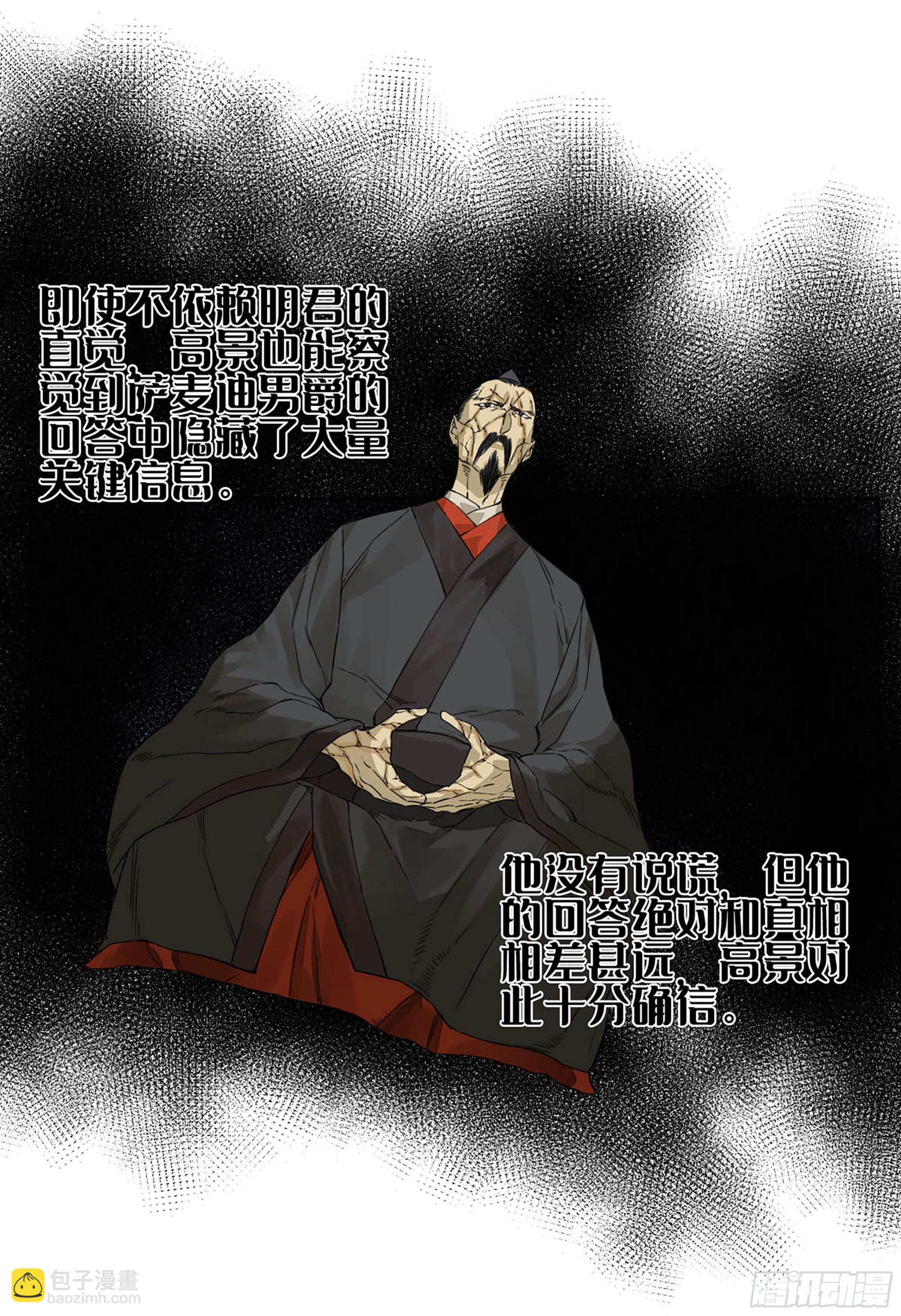 第二卷 181 问与答47