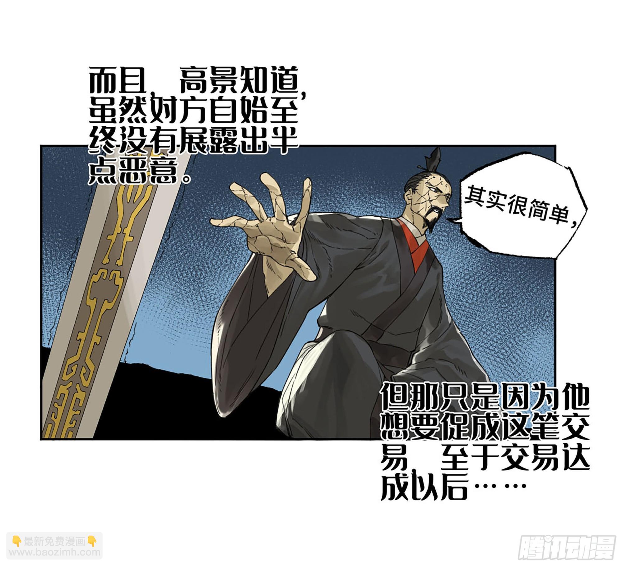 第二卷 181 问与答49