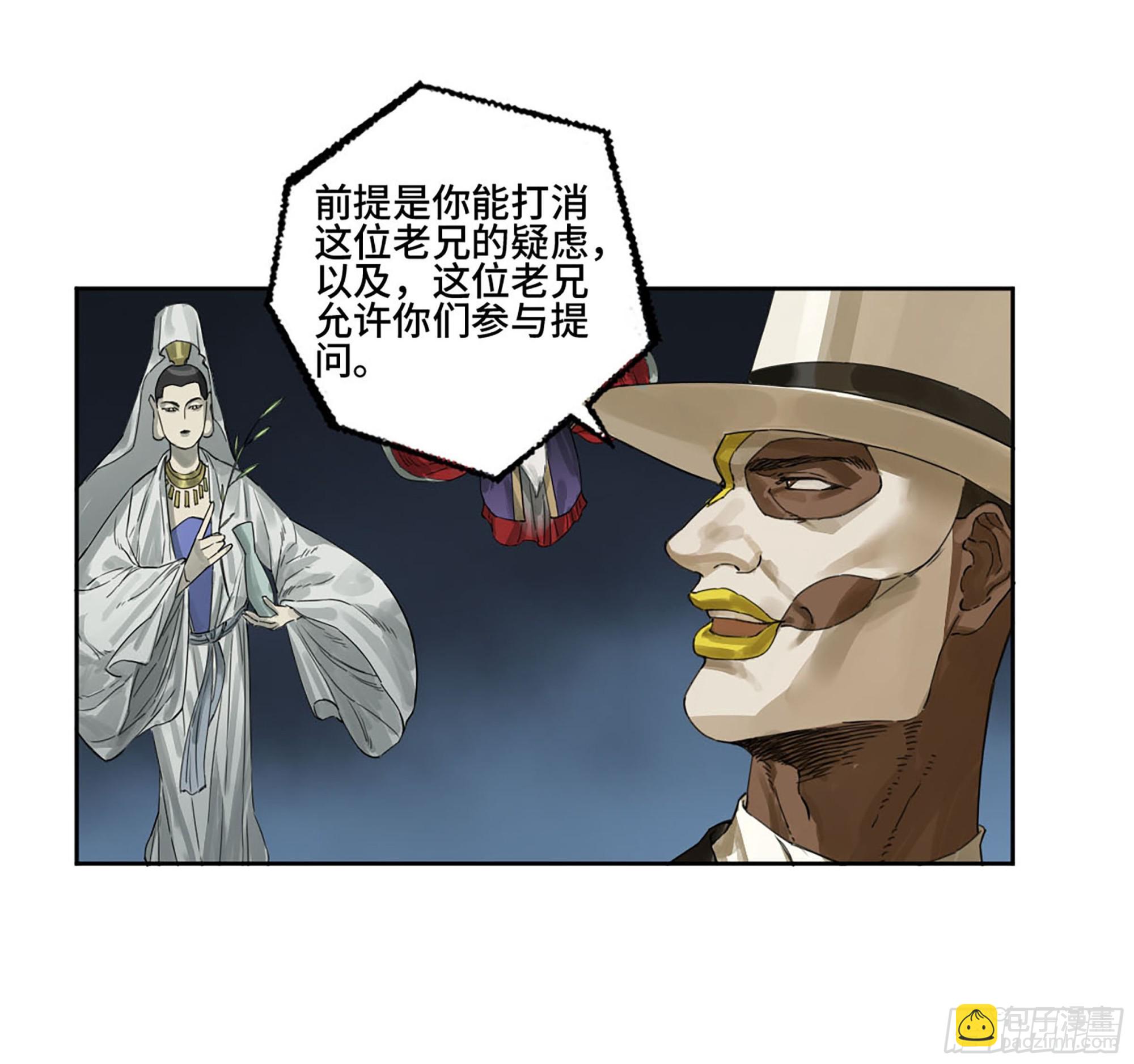 第二卷 181 问与答5