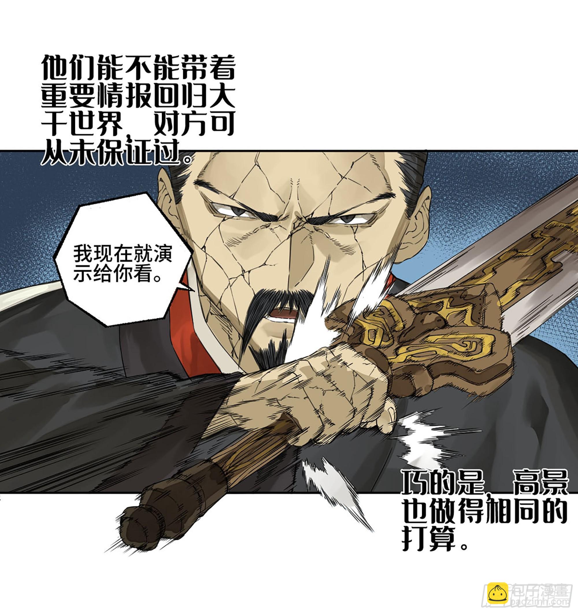 第二卷 181 问与答54