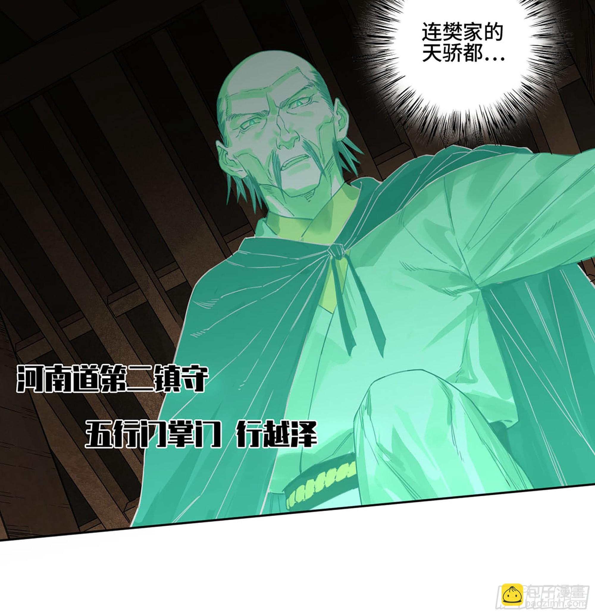 第二卷 181 问与答7