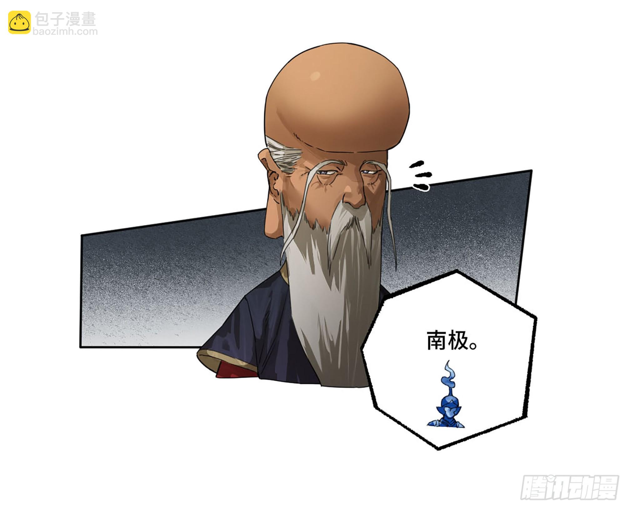 第二卷 183 钱塘江上潮信起10