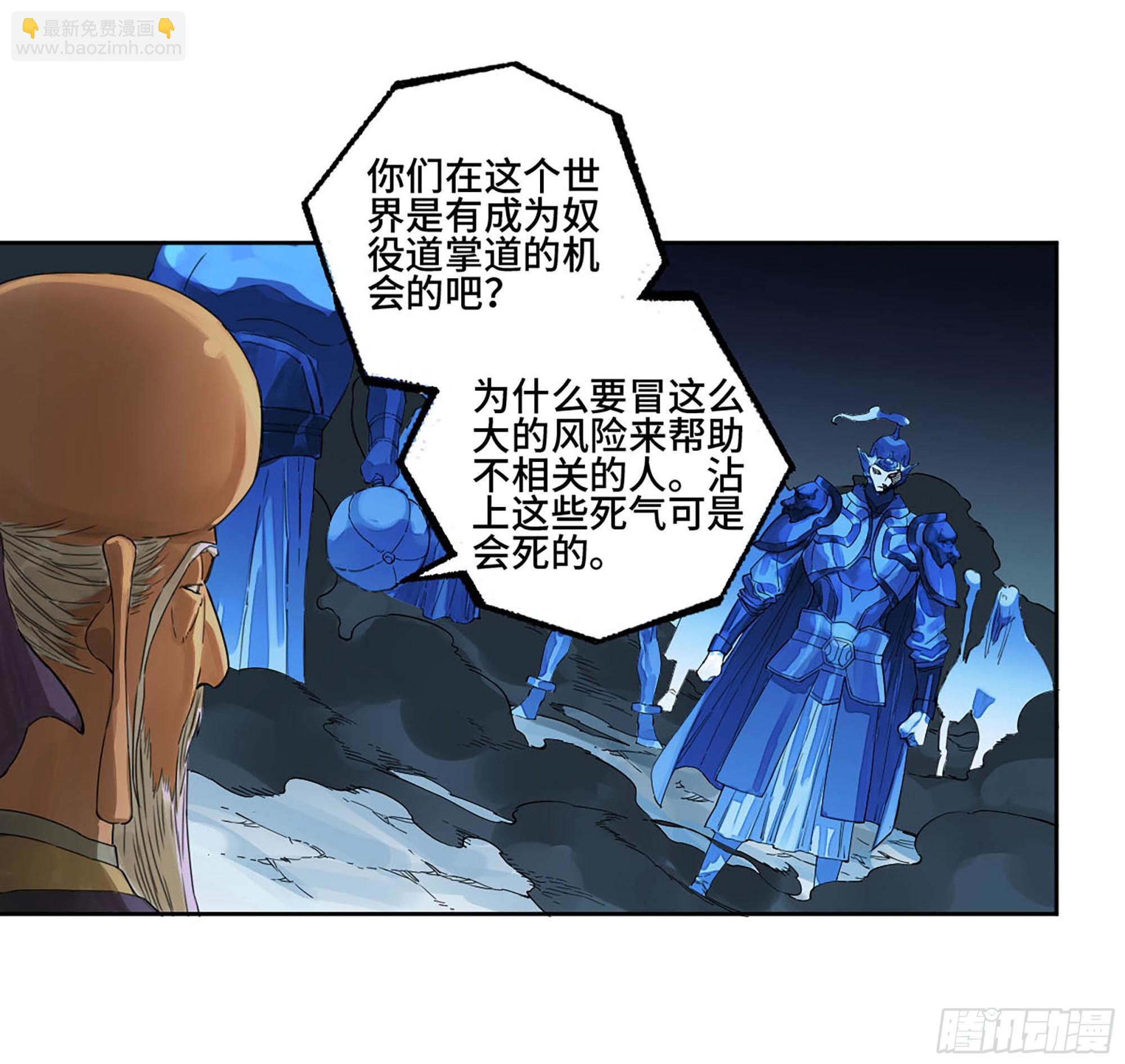 第二卷 183 钱塘江上潮信起14