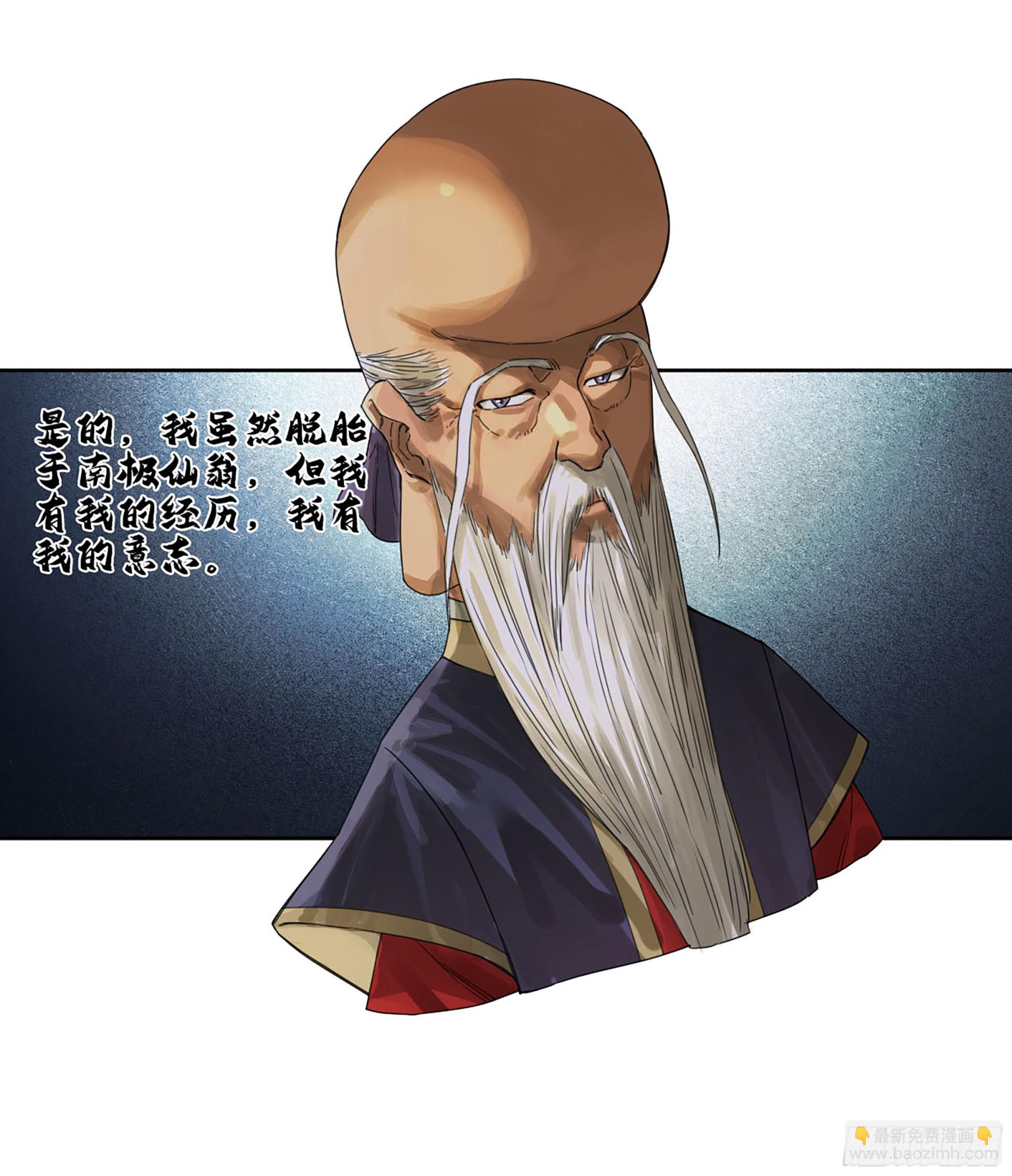 第二卷 183 钱塘江上潮信起16
