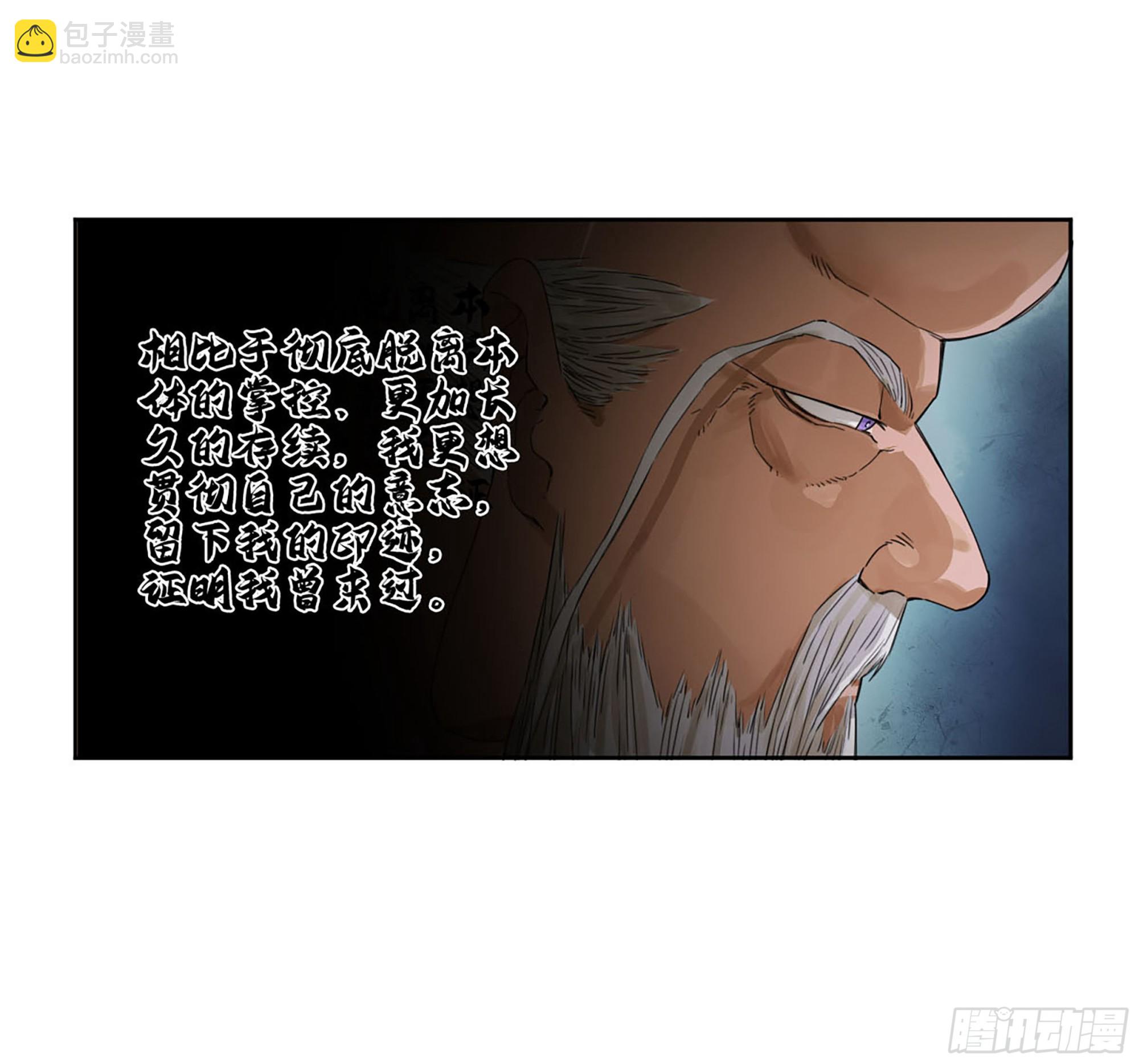 第二卷 183 钱塘江上潮信起17