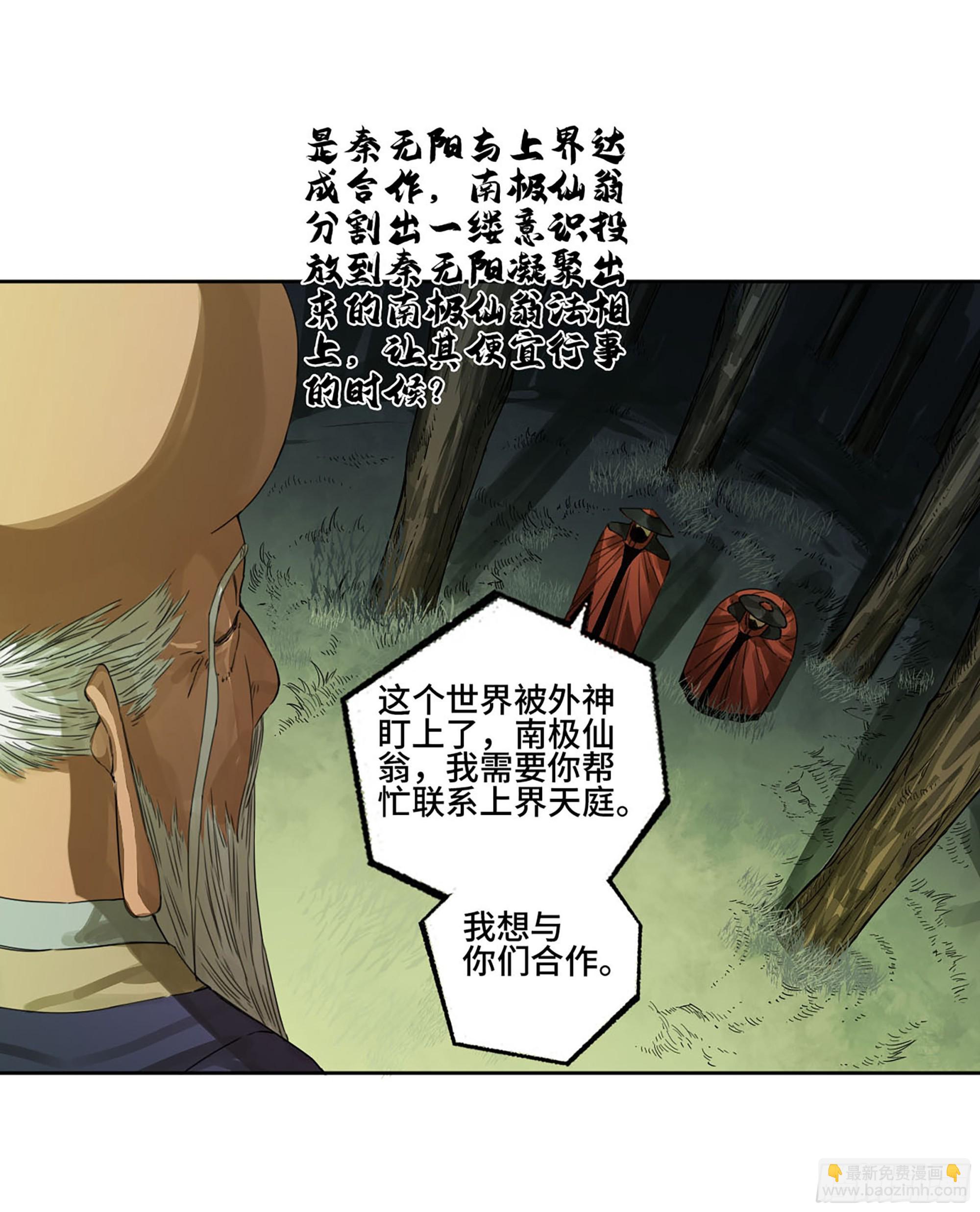 第二卷 183 钱塘江上潮信起2