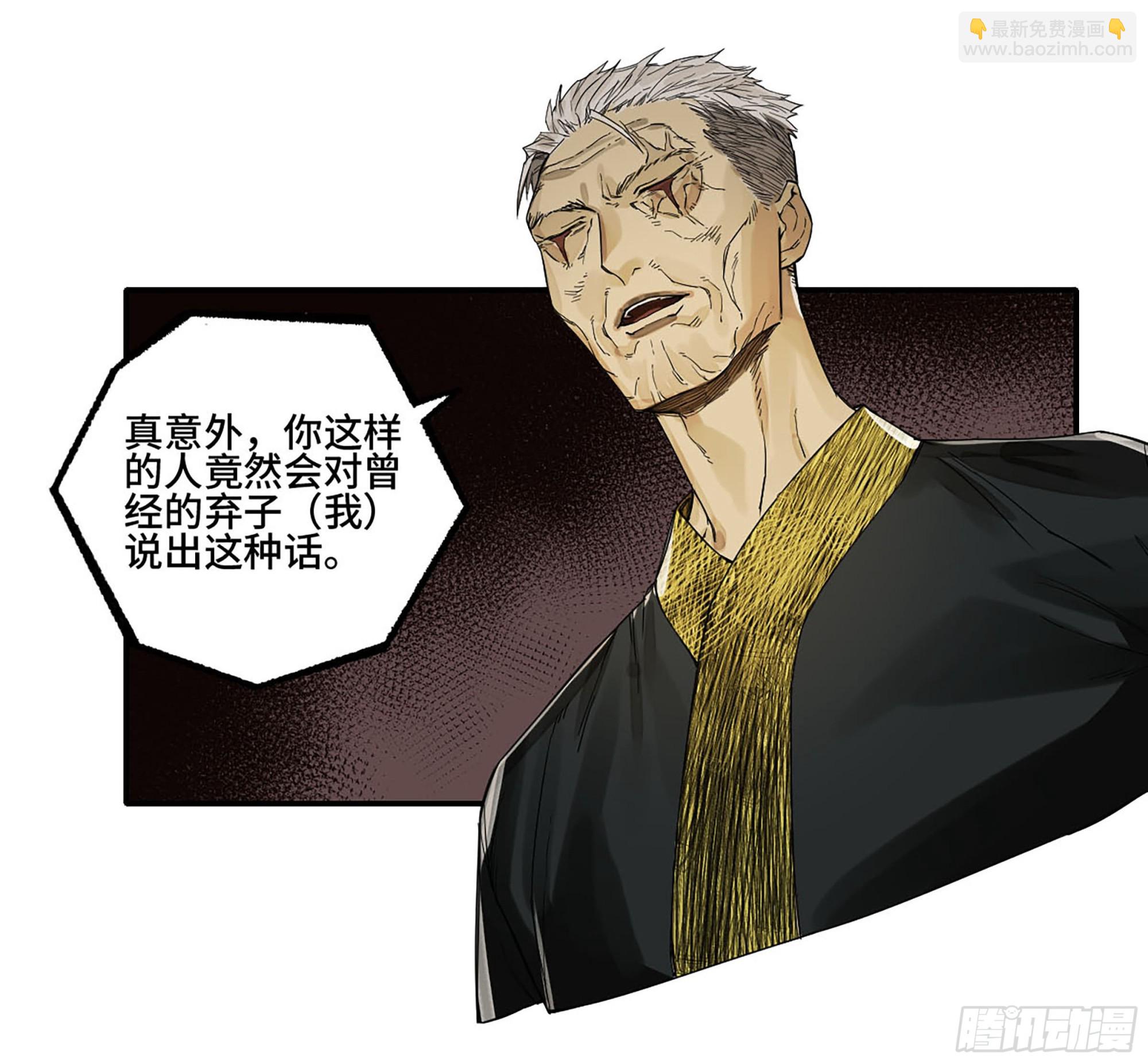 第二卷 183 钱塘江上潮信起24