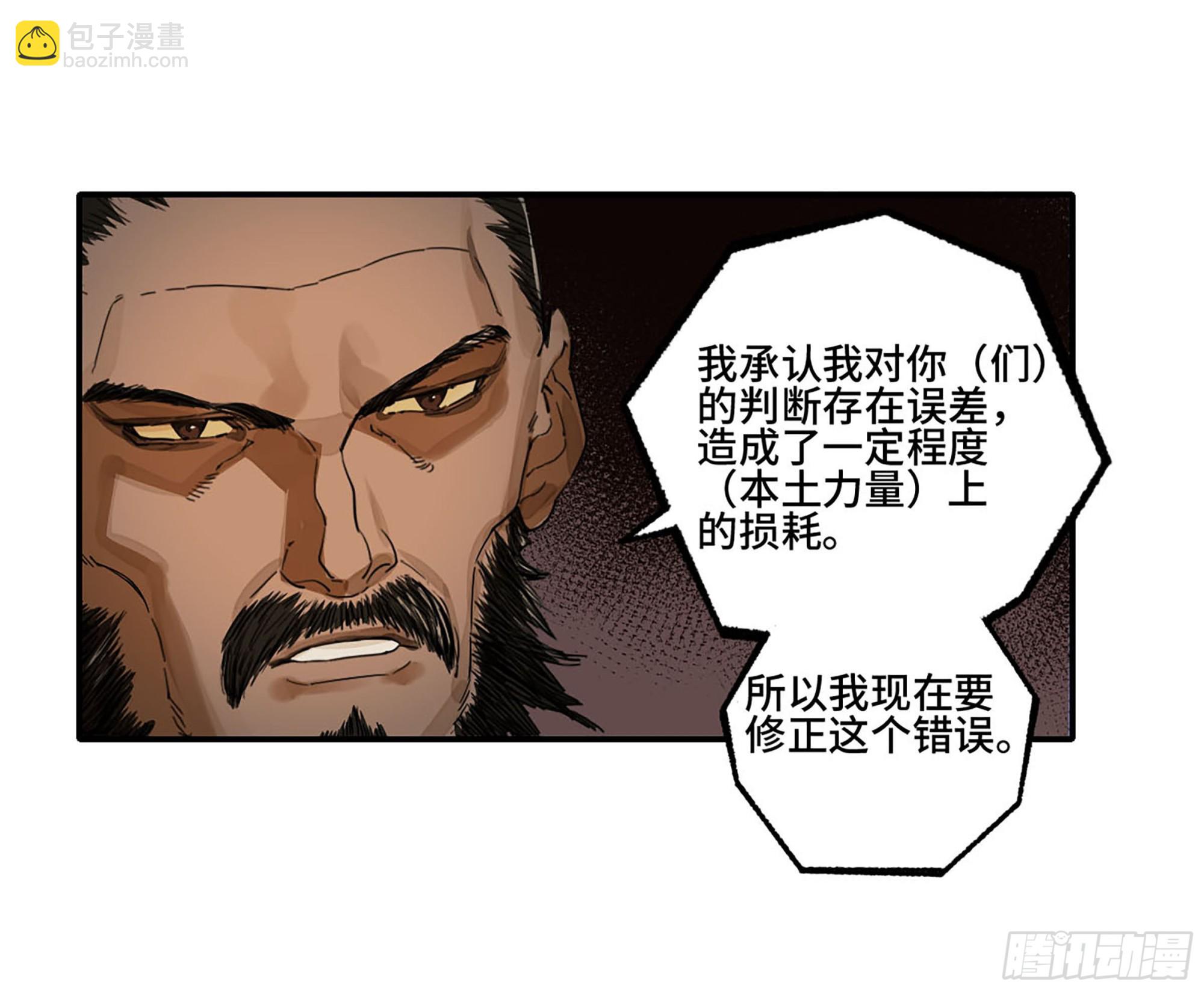 第二卷 183 钱塘江上潮信起25