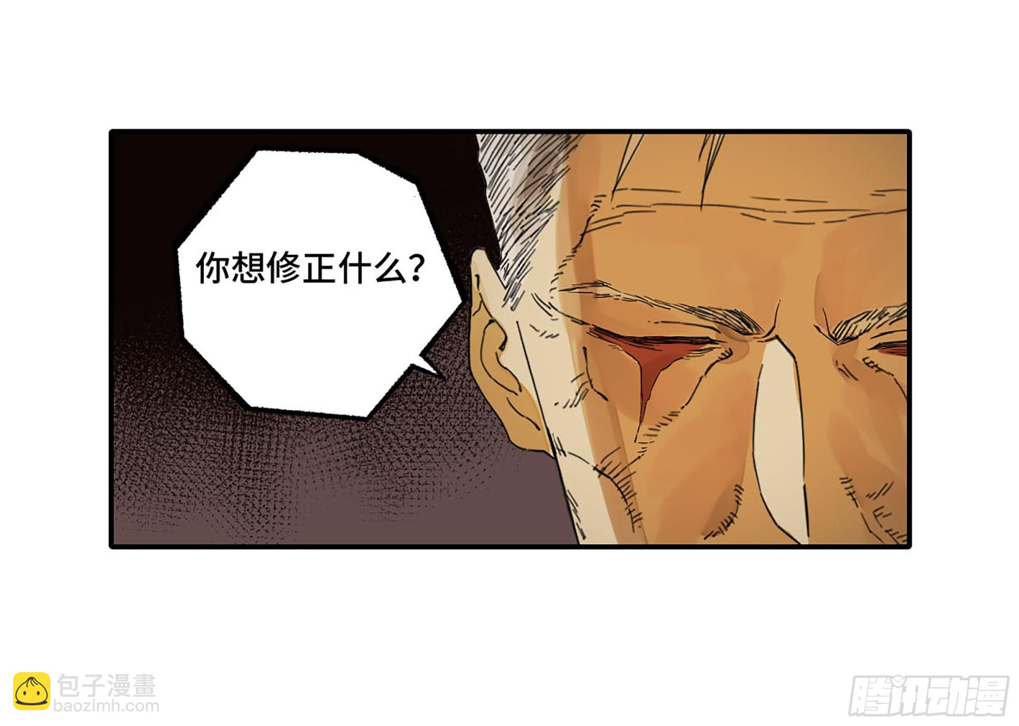 第二卷 183 钱塘江上潮信起26
