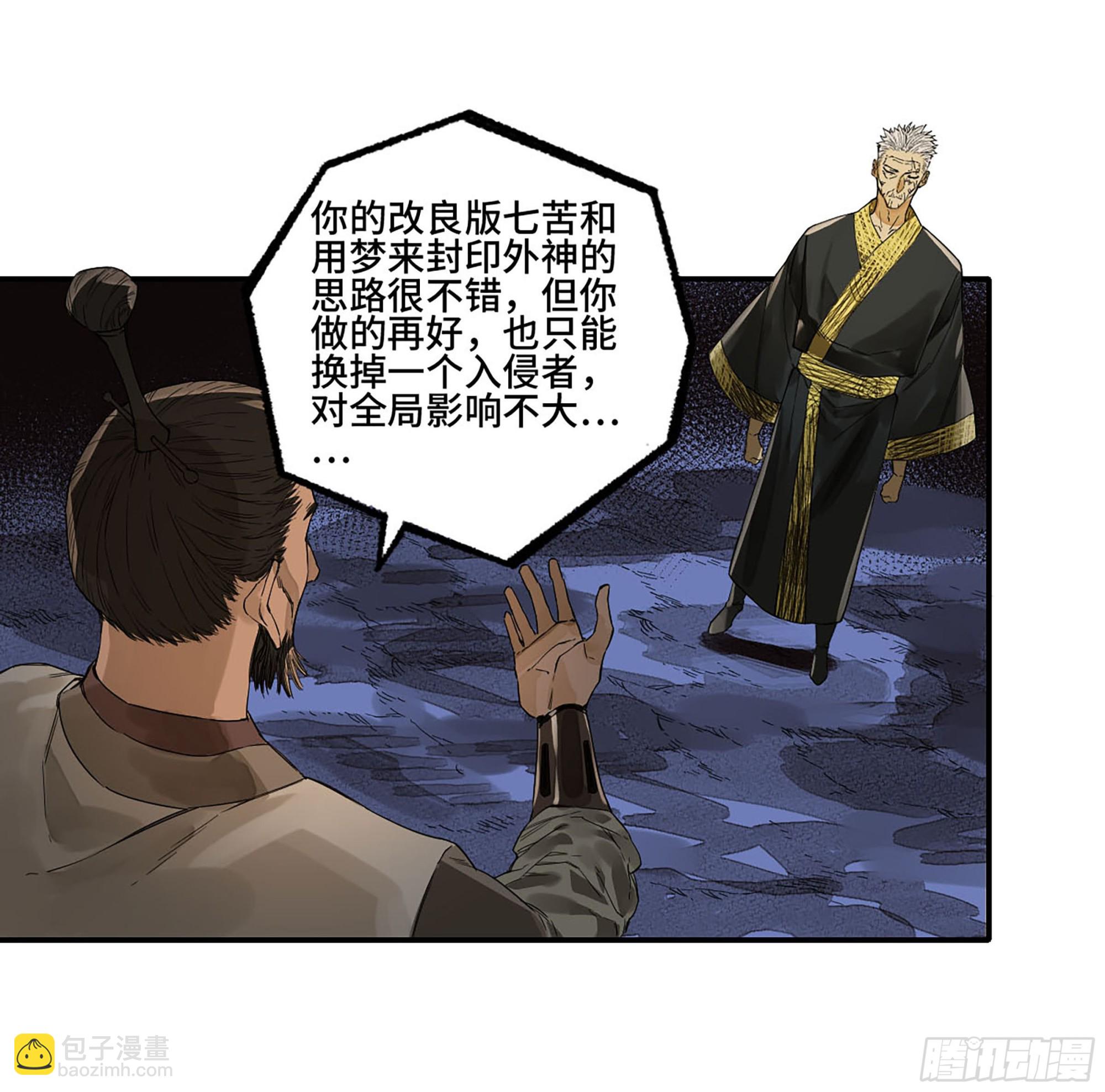 第二卷 183 钱塘江上潮信起27