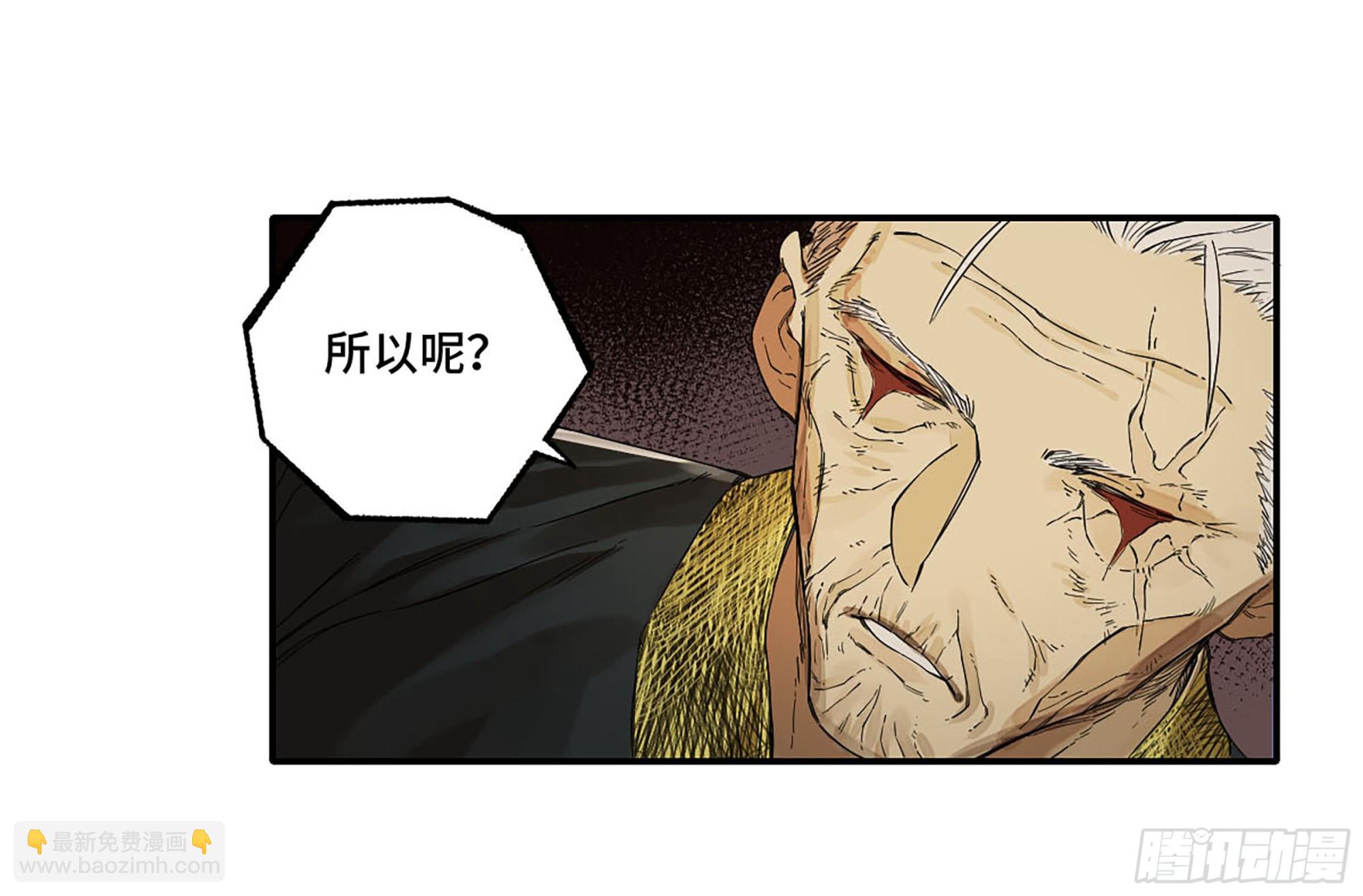 第二卷 183 钱塘江上潮信起28