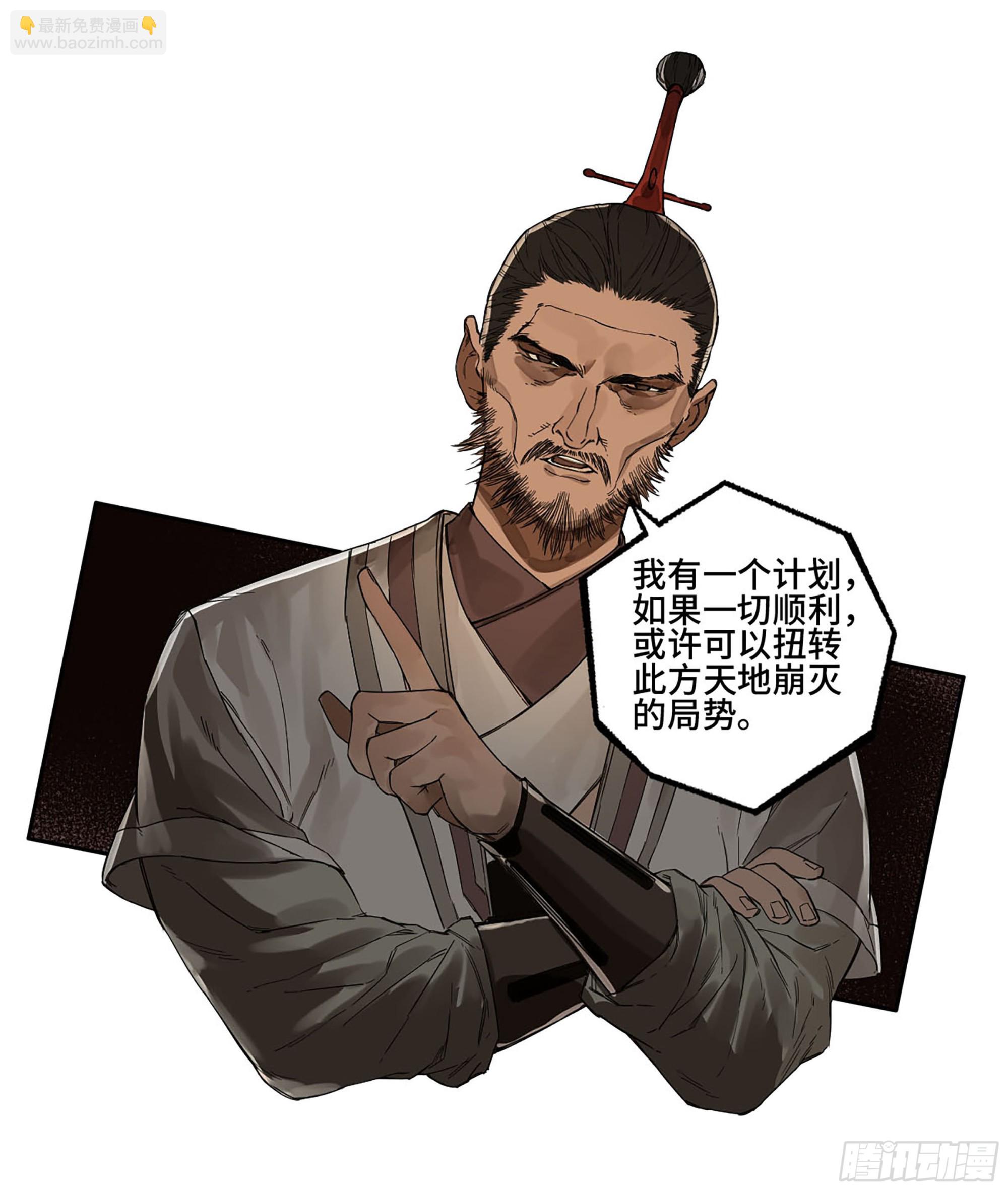 第二卷 183 钱塘江上潮信起29