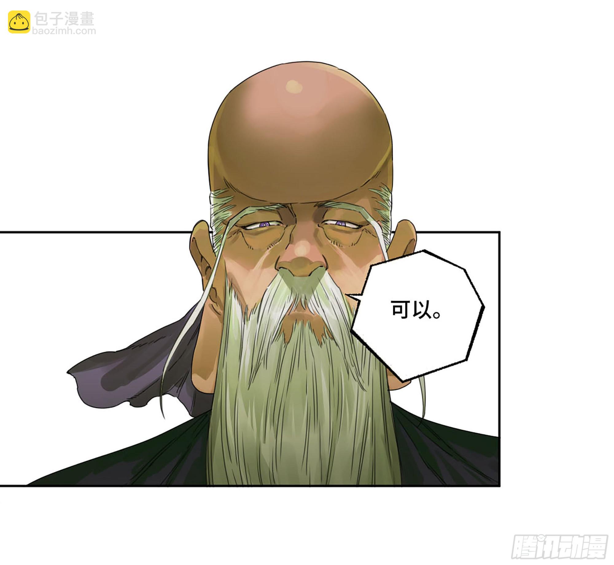 第二卷 183 钱塘江上潮信起3