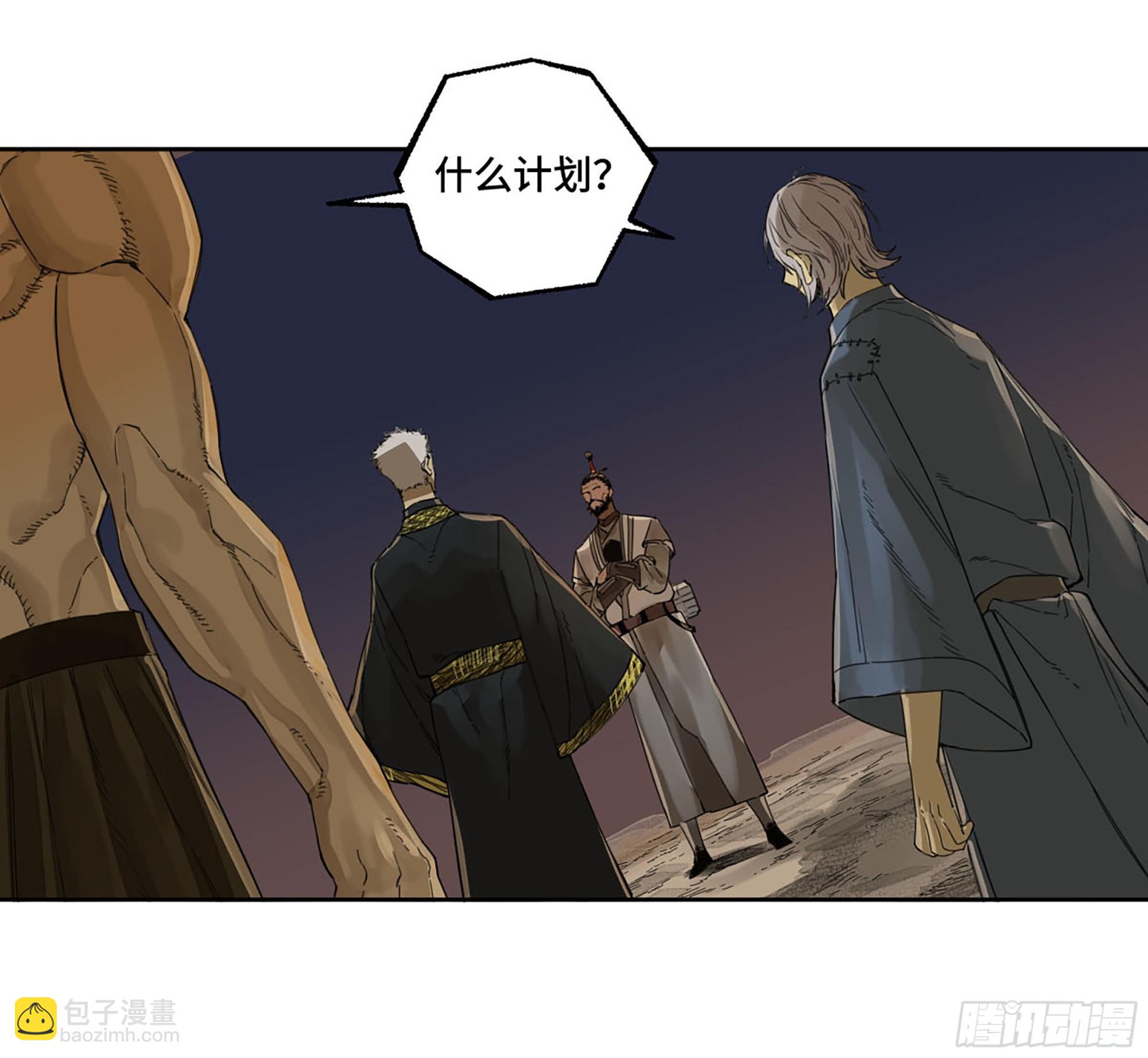 第二卷 183 钱塘江上潮信起30