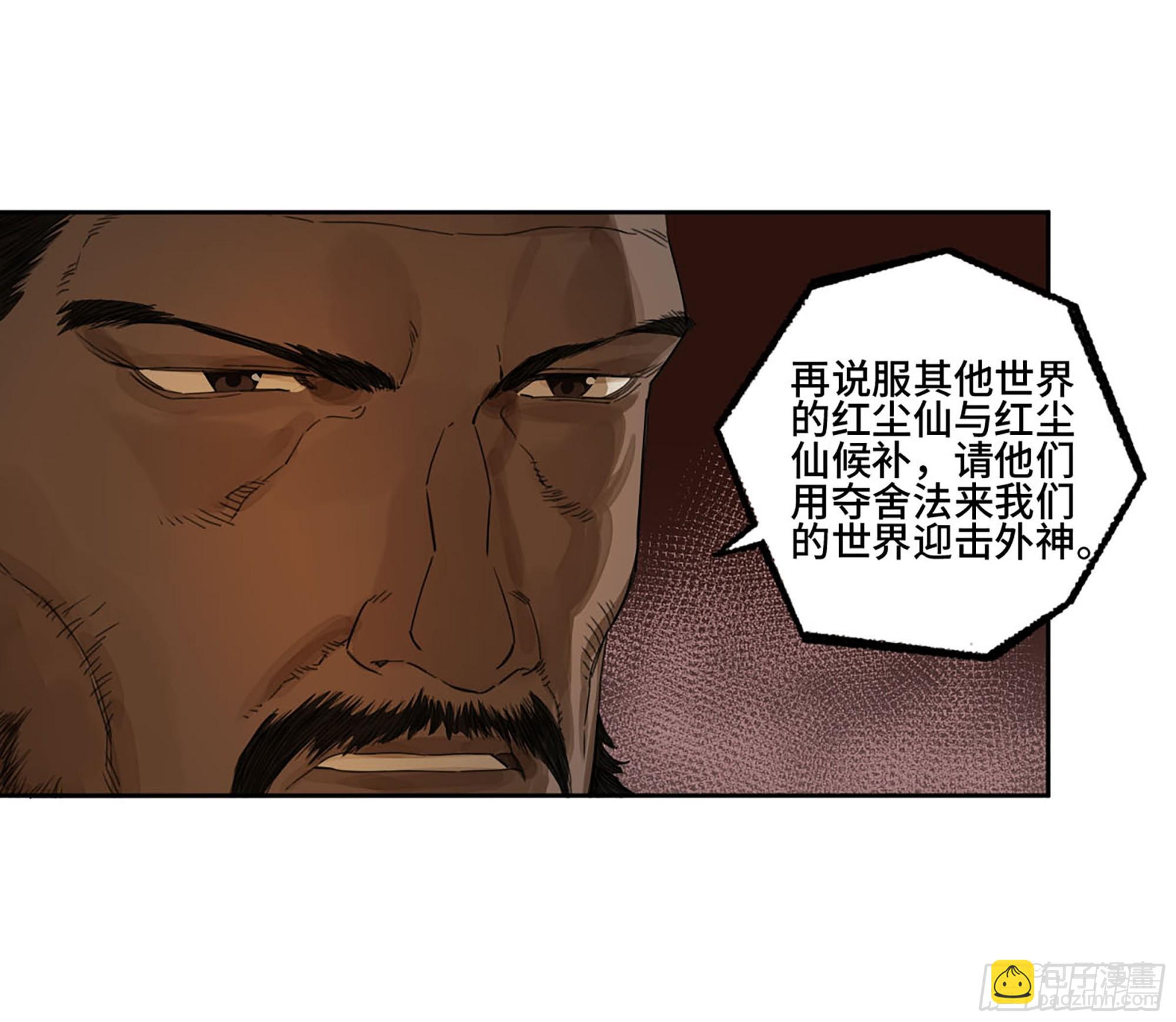 第二卷 183 钱塘江上潮信起32