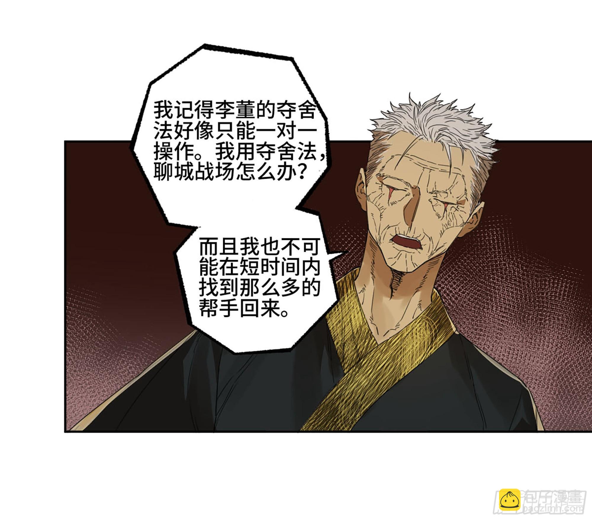 第二卷 183 钱塘江上潮信起33