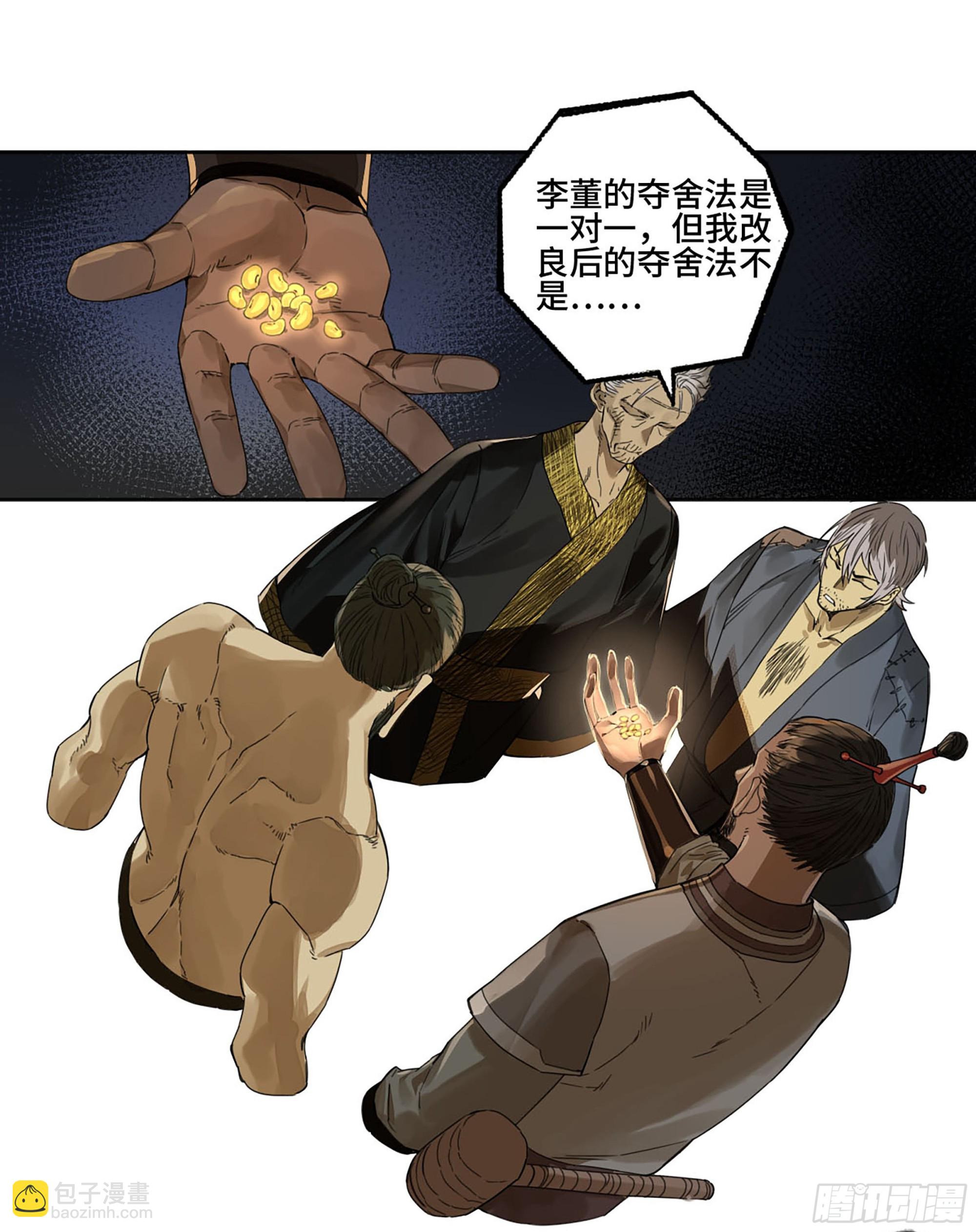 第二卷 183 钱塘江上潮信起34