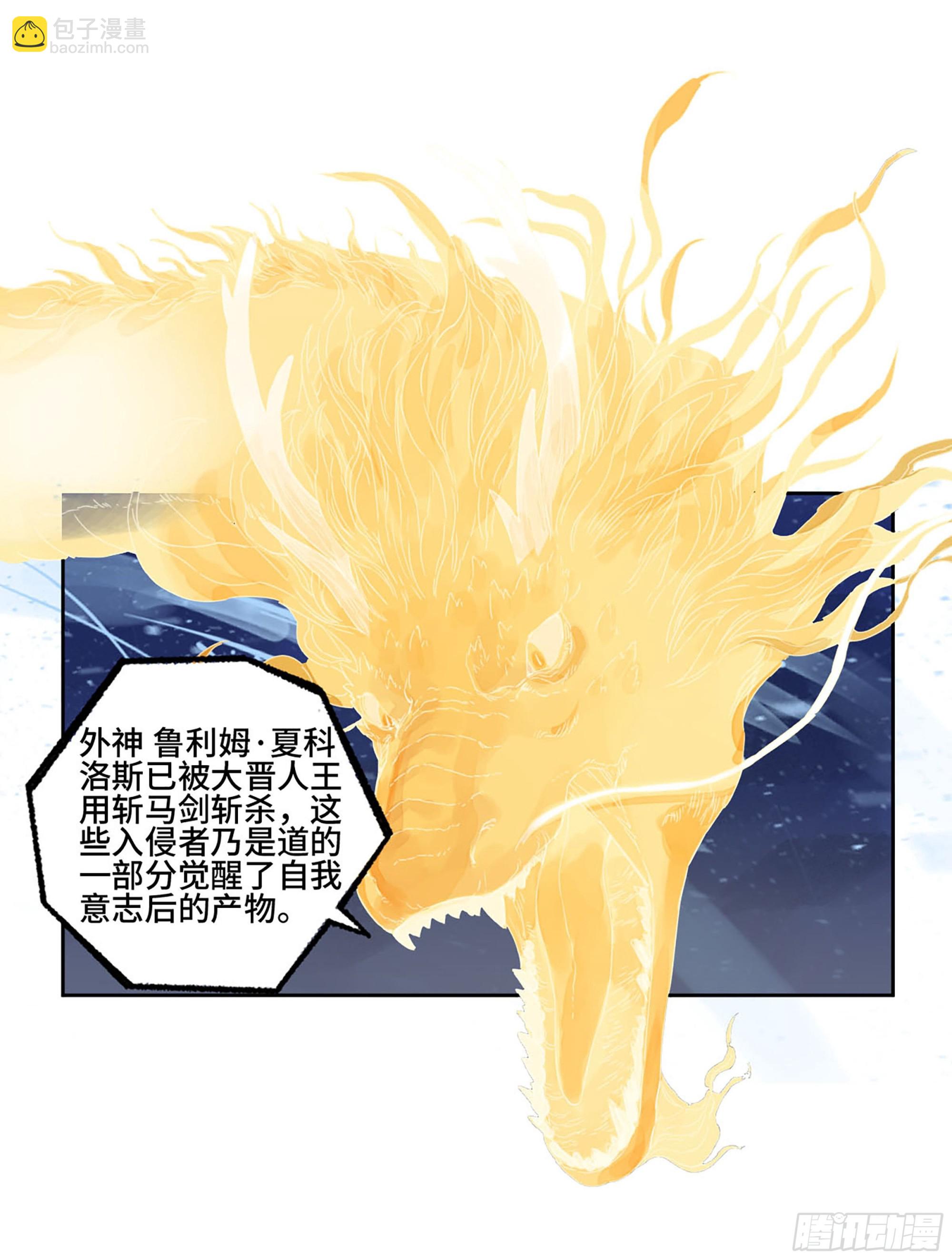 第二卷 183 钱塘江上潮信起37