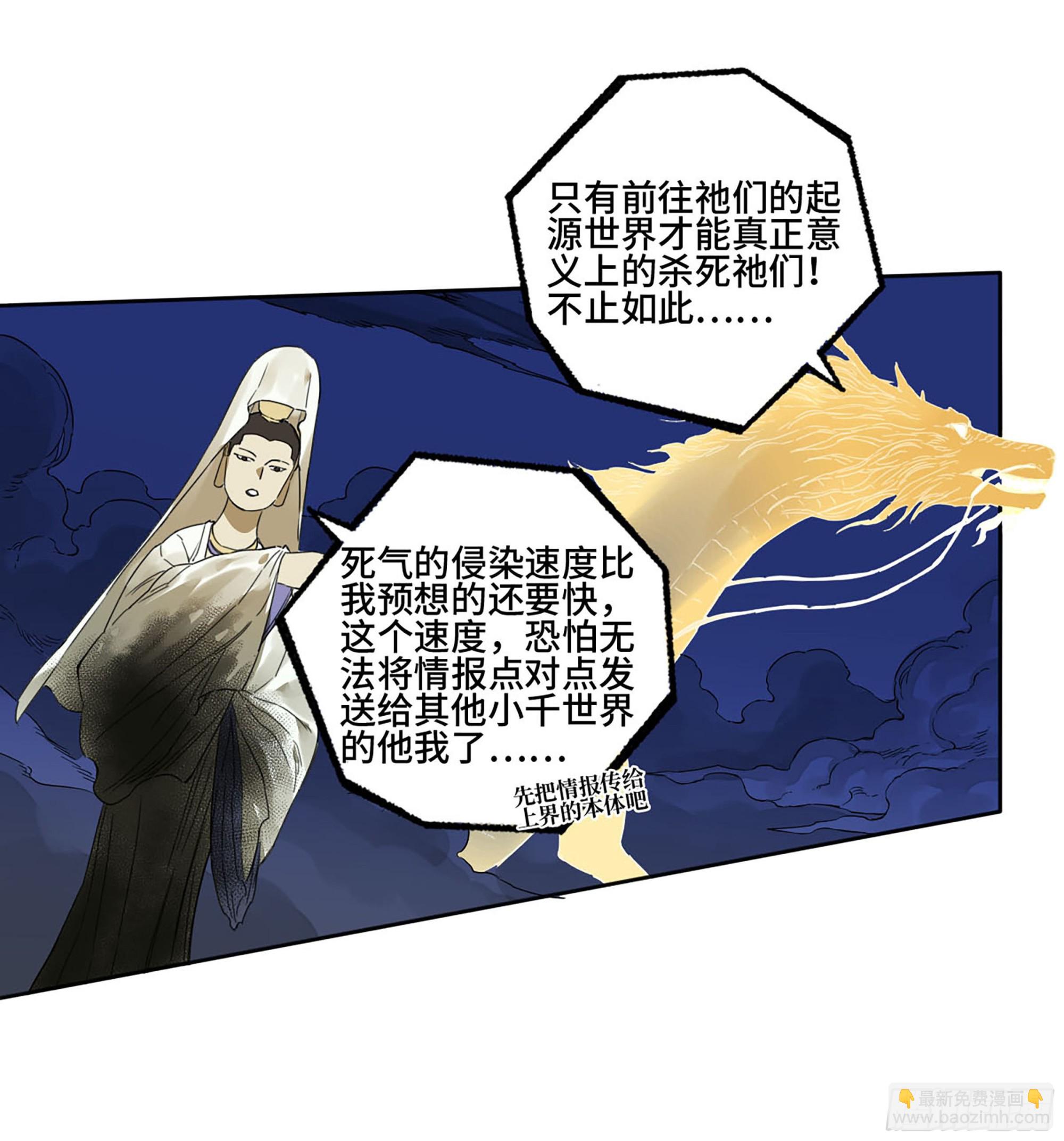 第二卷 183 钱塘江上潮信起39