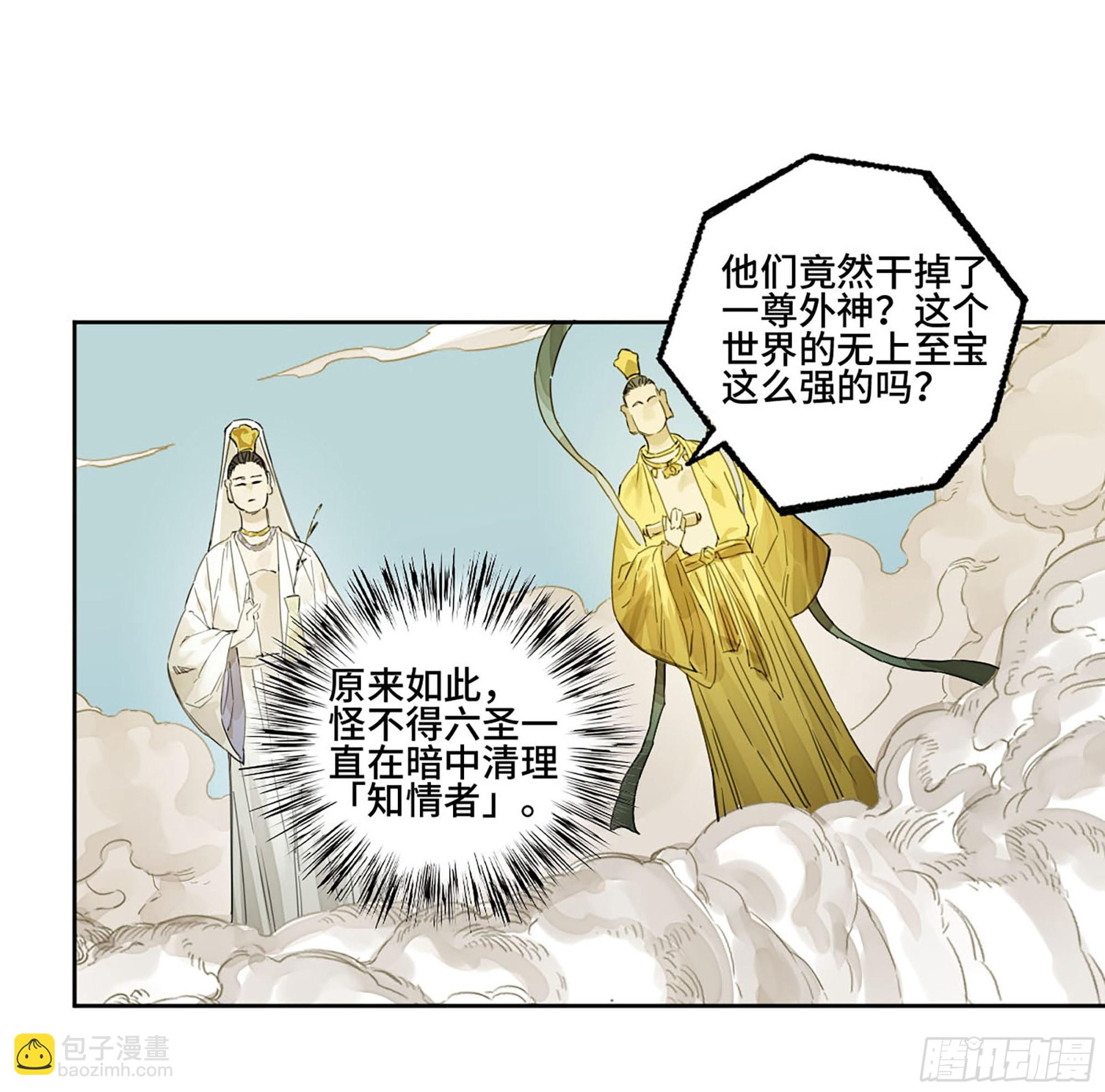 第二卷 183 钱塘江上潮信起40