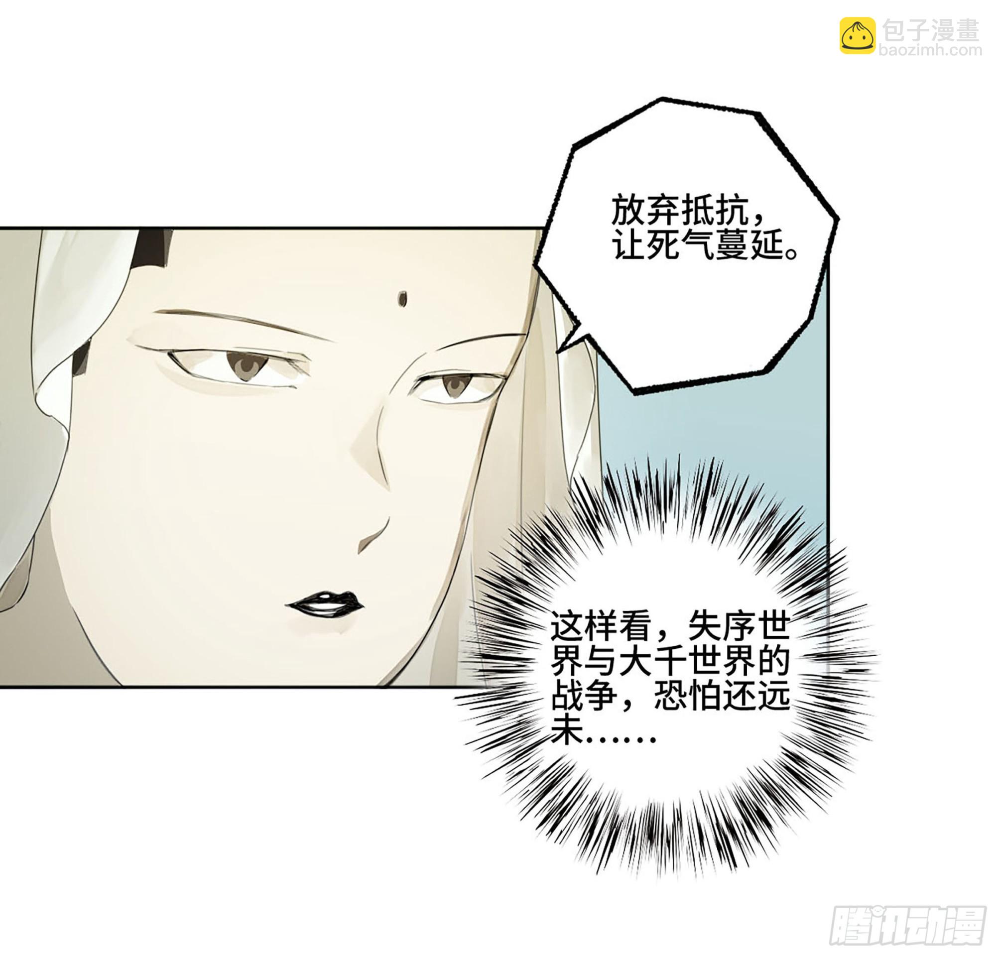 第二卷 183 钱塘江上潮信起41