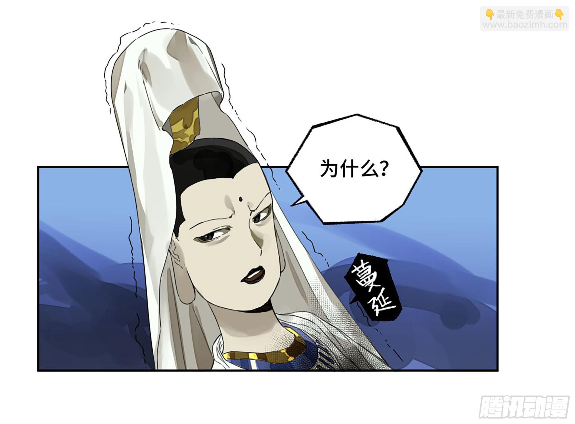 第二卷 183 钱塘江上潮信起43