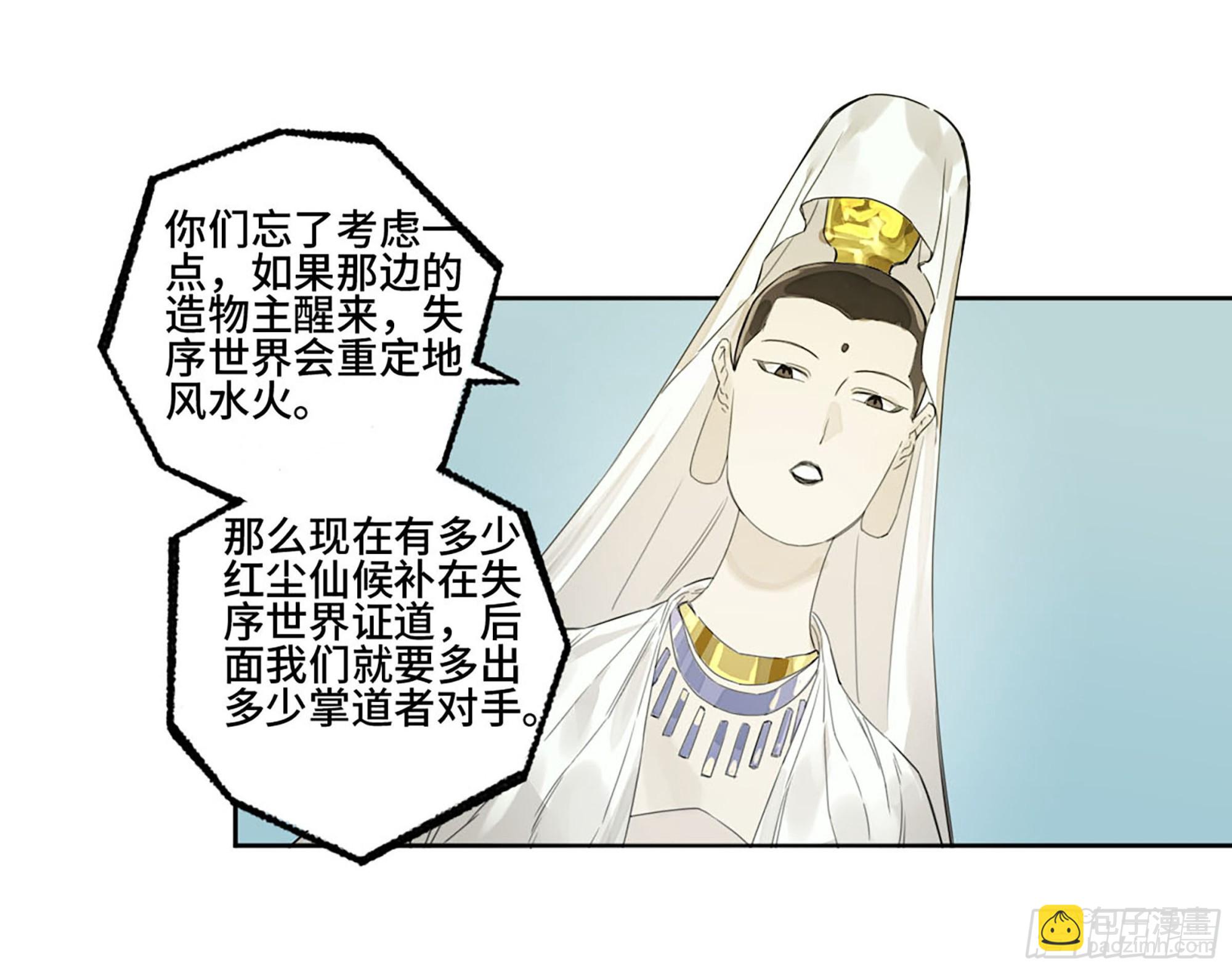 第二卷 183 钱塘江上潮信起44