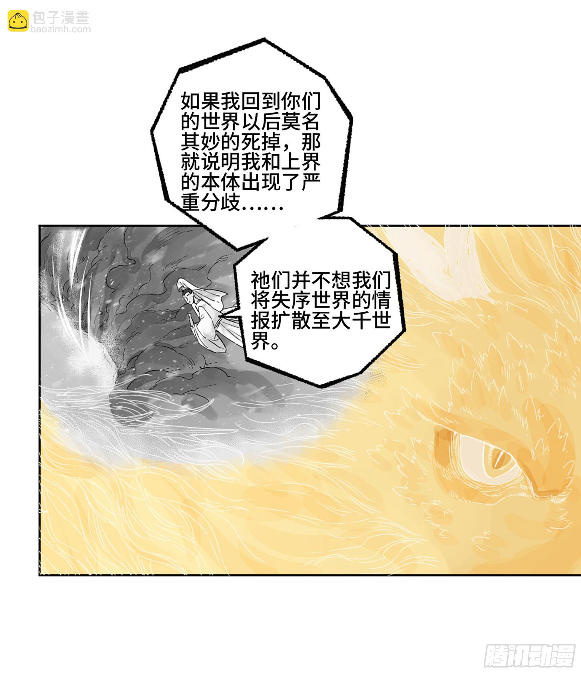 第二卷 183 钱塘江上潮信起47