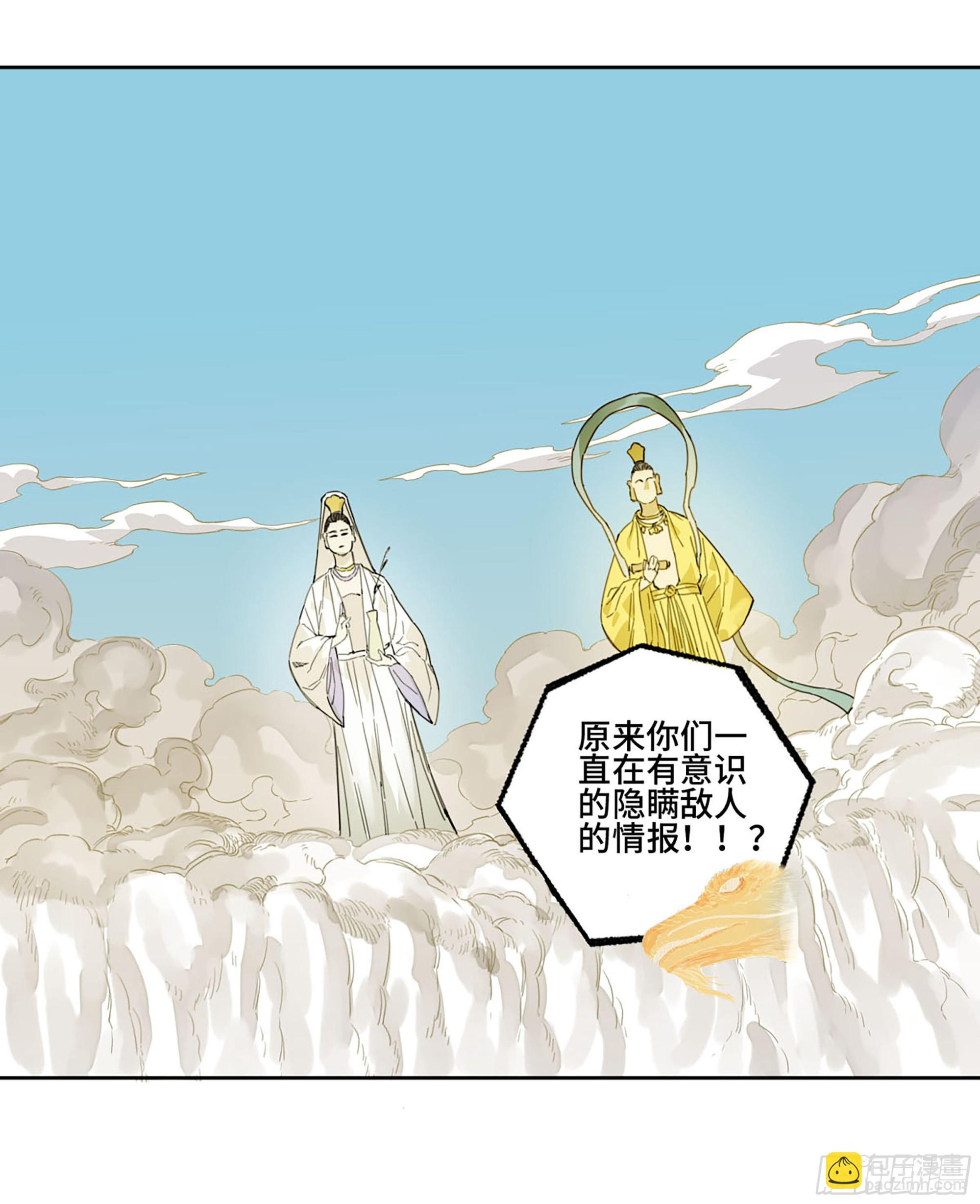 第二卷 183 钱塘江上潮信起49