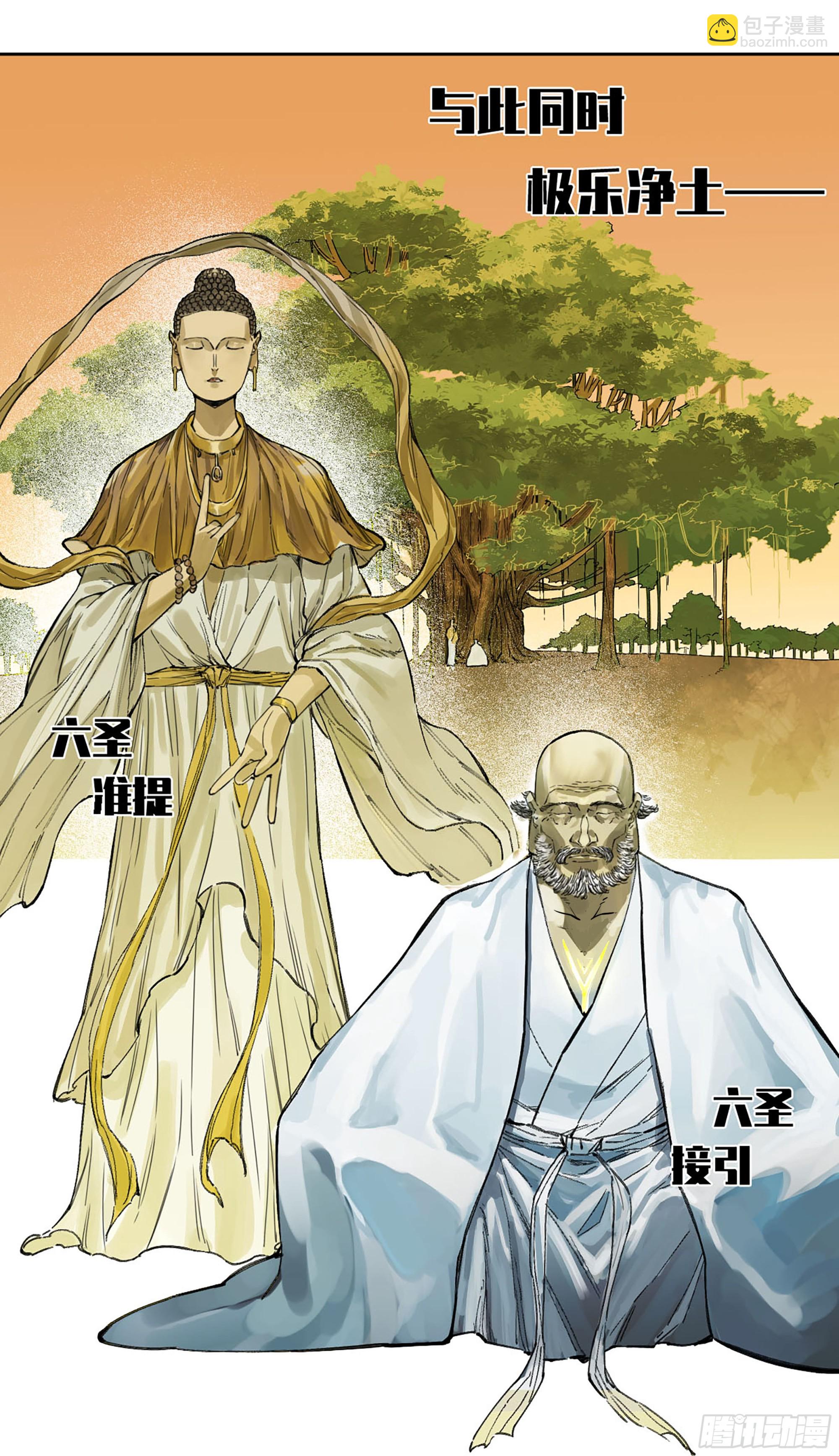 第二卷 183 钱塘江上潮信起54