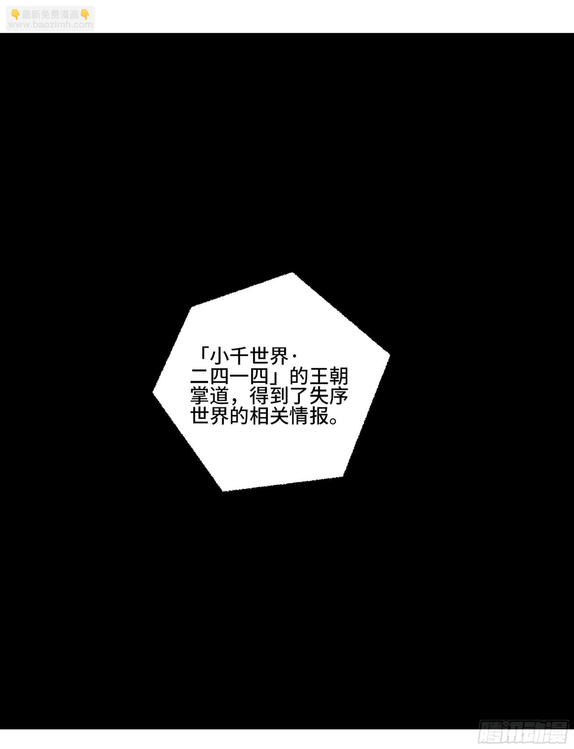 第二卷 183 钱塘江上潮信起57