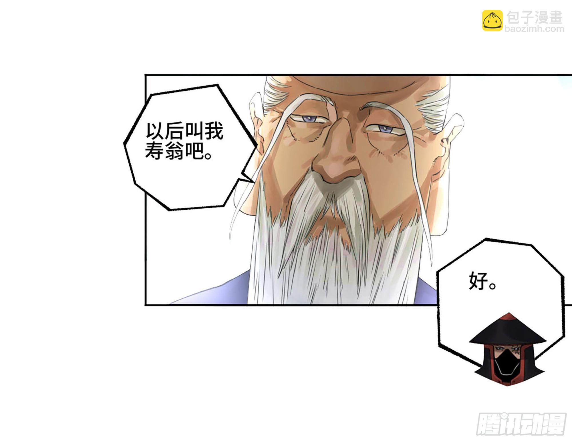 第二卷 183 钱塘江上潮信起7