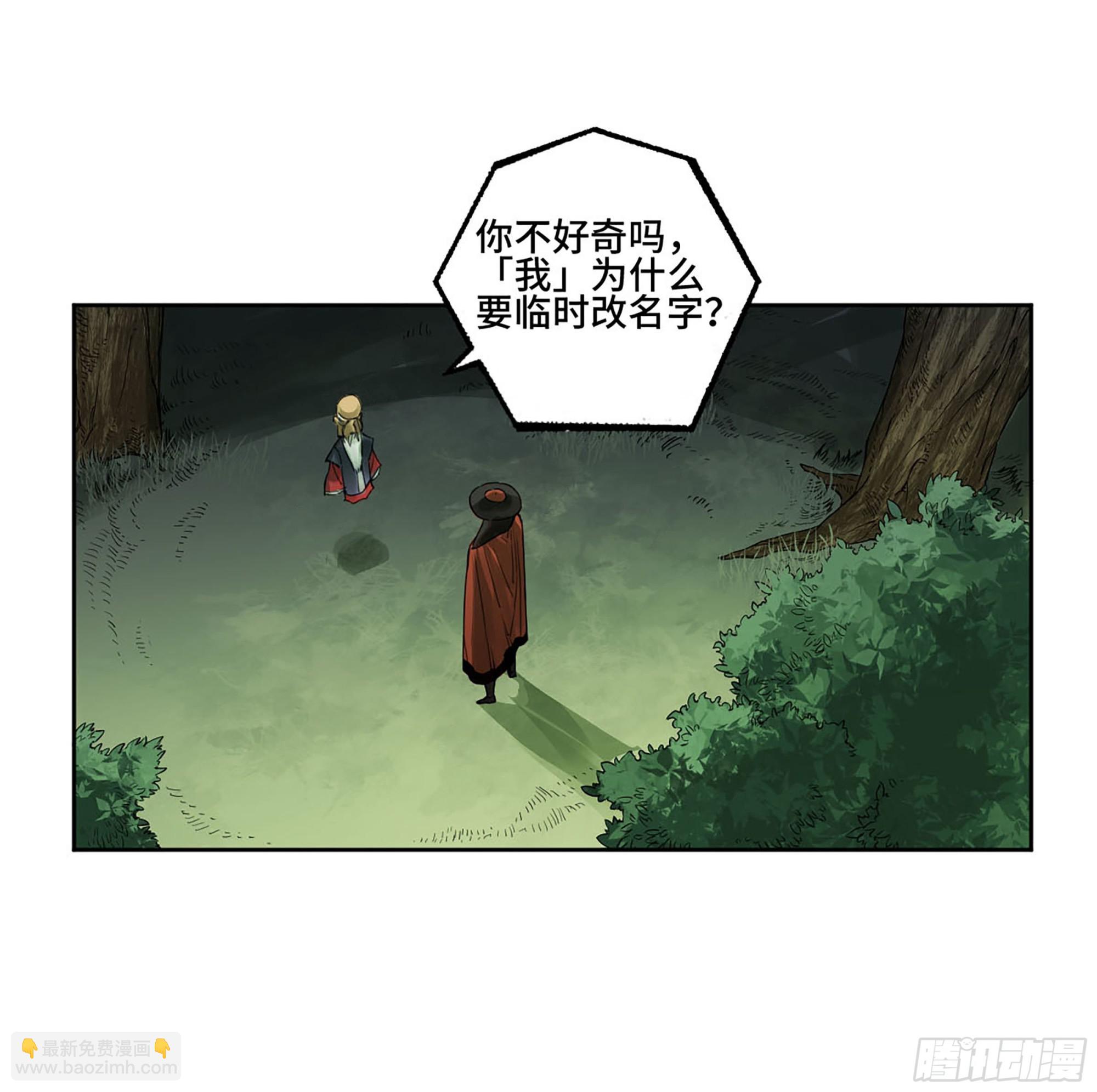 第二卷 183 钱塘江上潮信起8