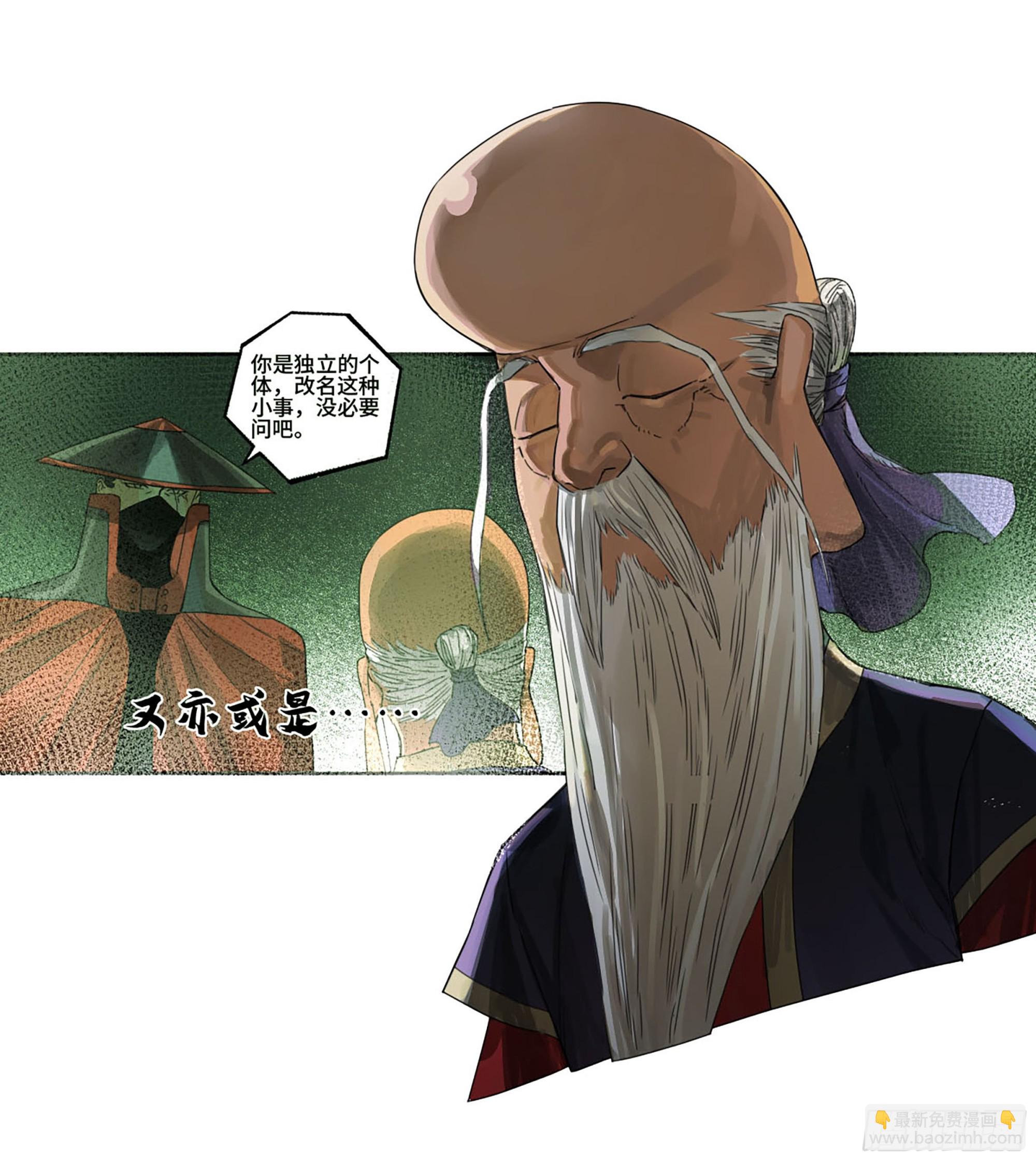 第二卷 183 钱塘江上潮信起9