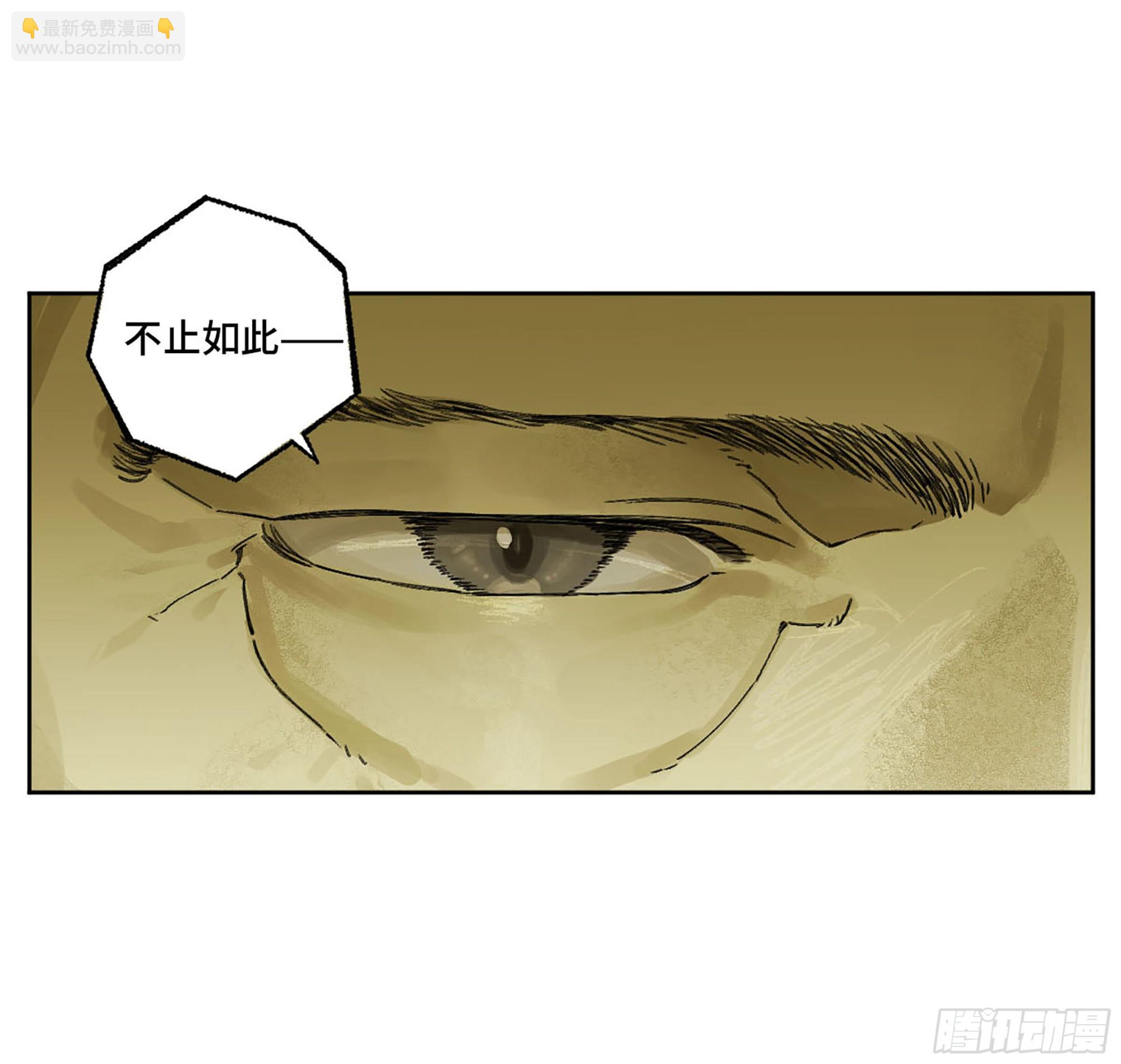 第二卷 184 逃兵2