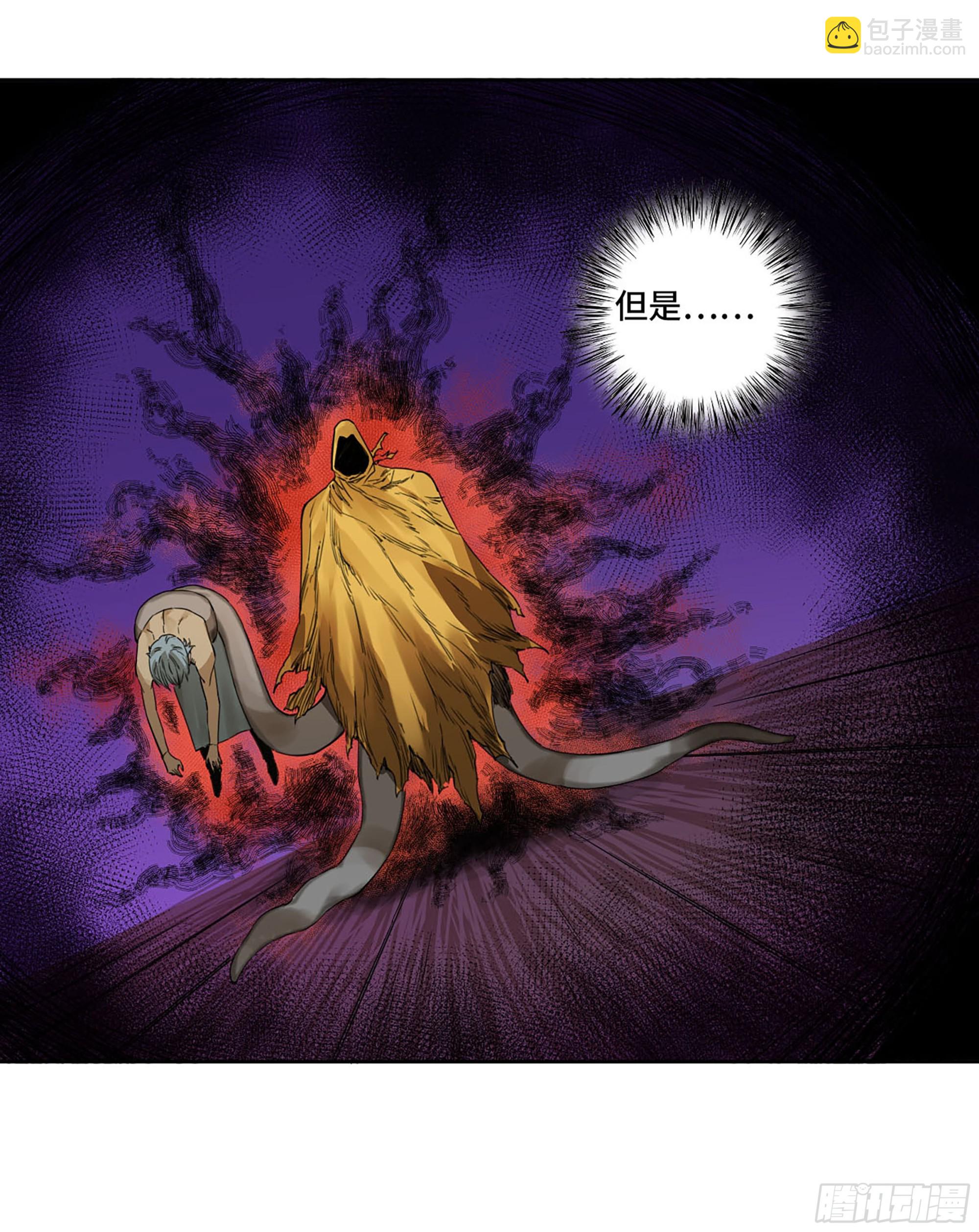第二卷 184 逃兵30