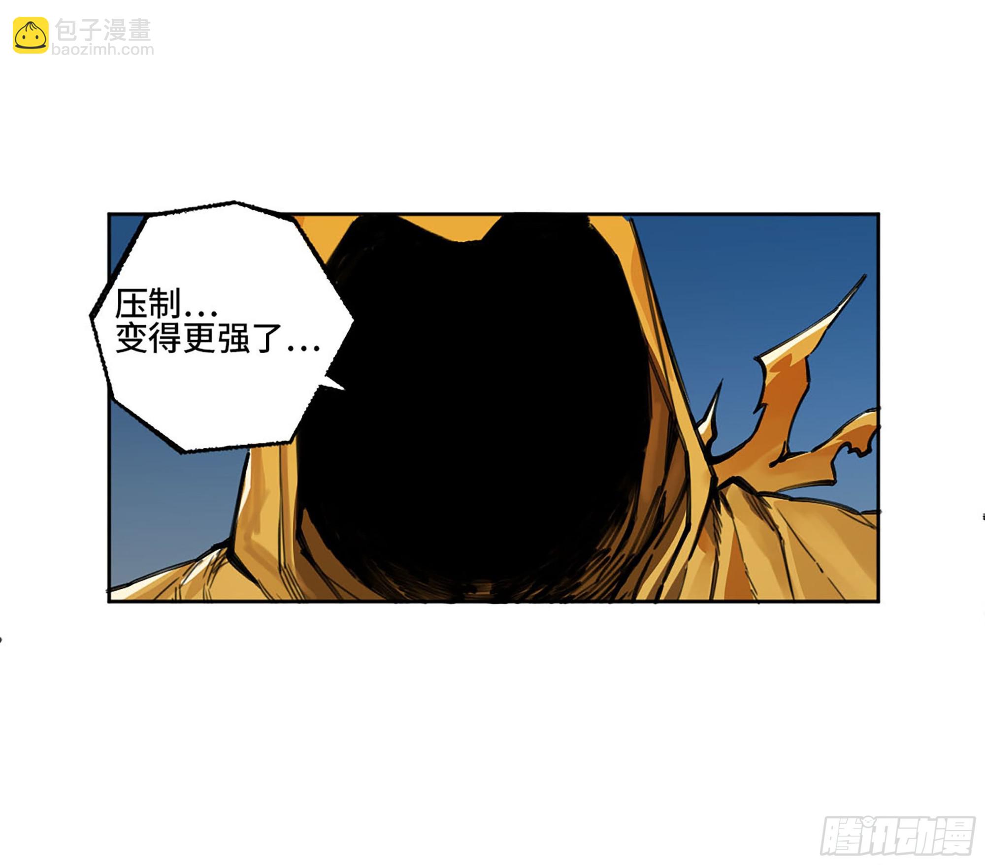 第二卷 184 逃兵35