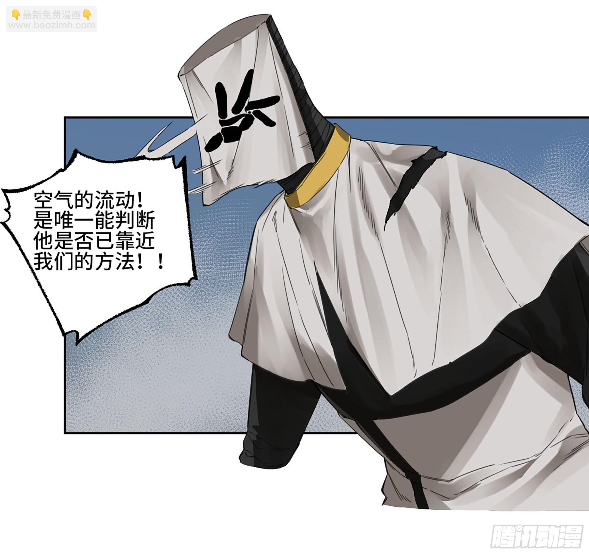 第二卷 184 逃兵38