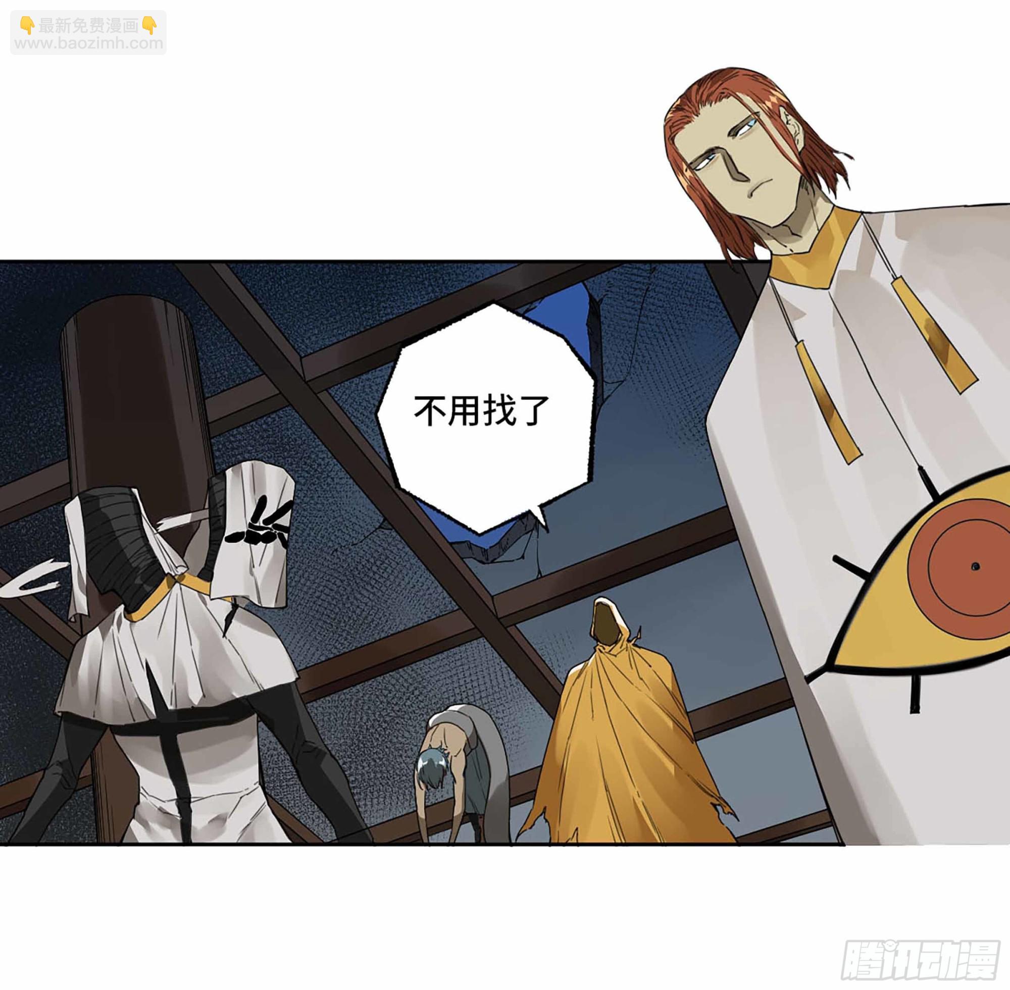 第二卷 184 逃兵39