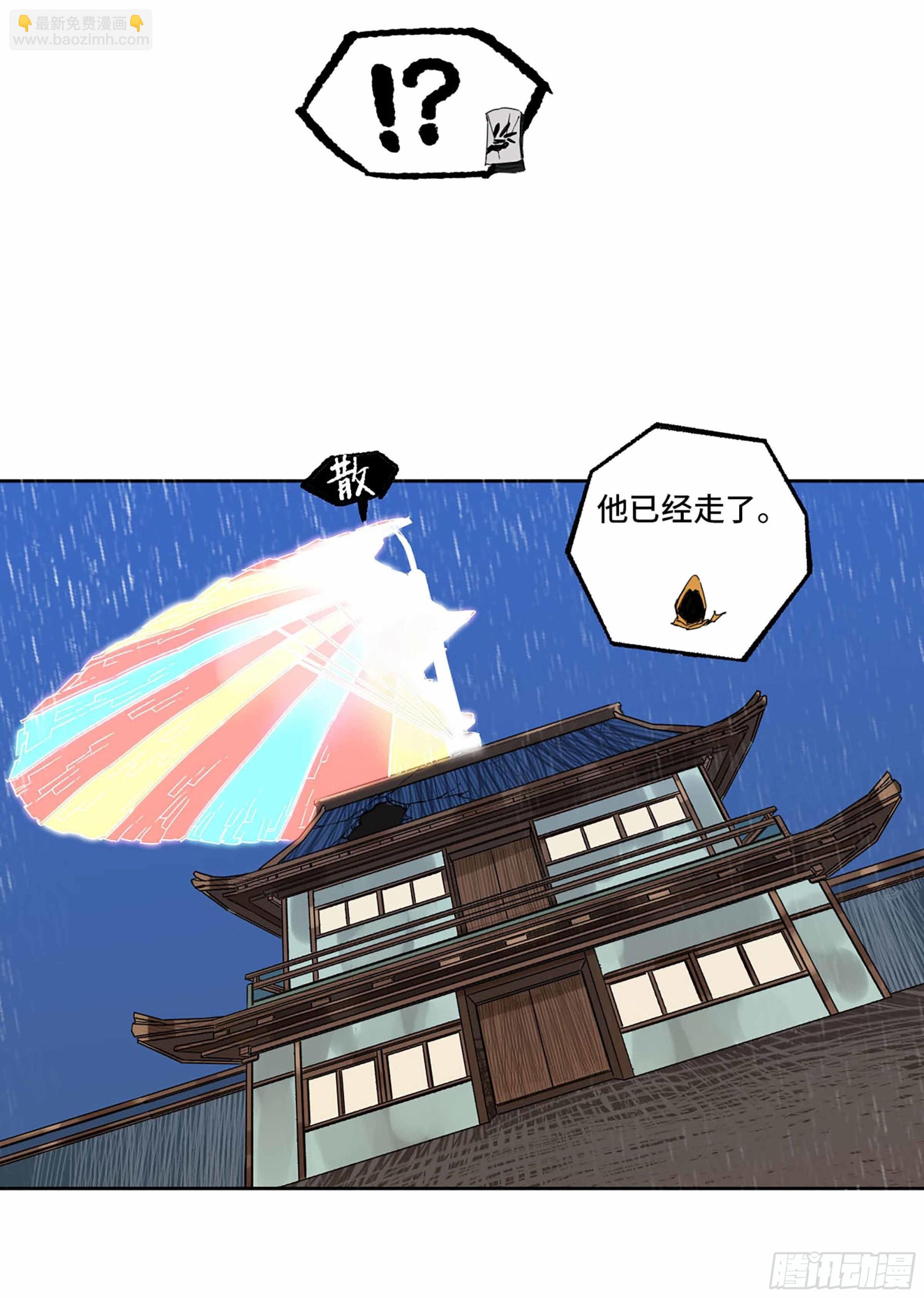 第二卷 184 逃兵40