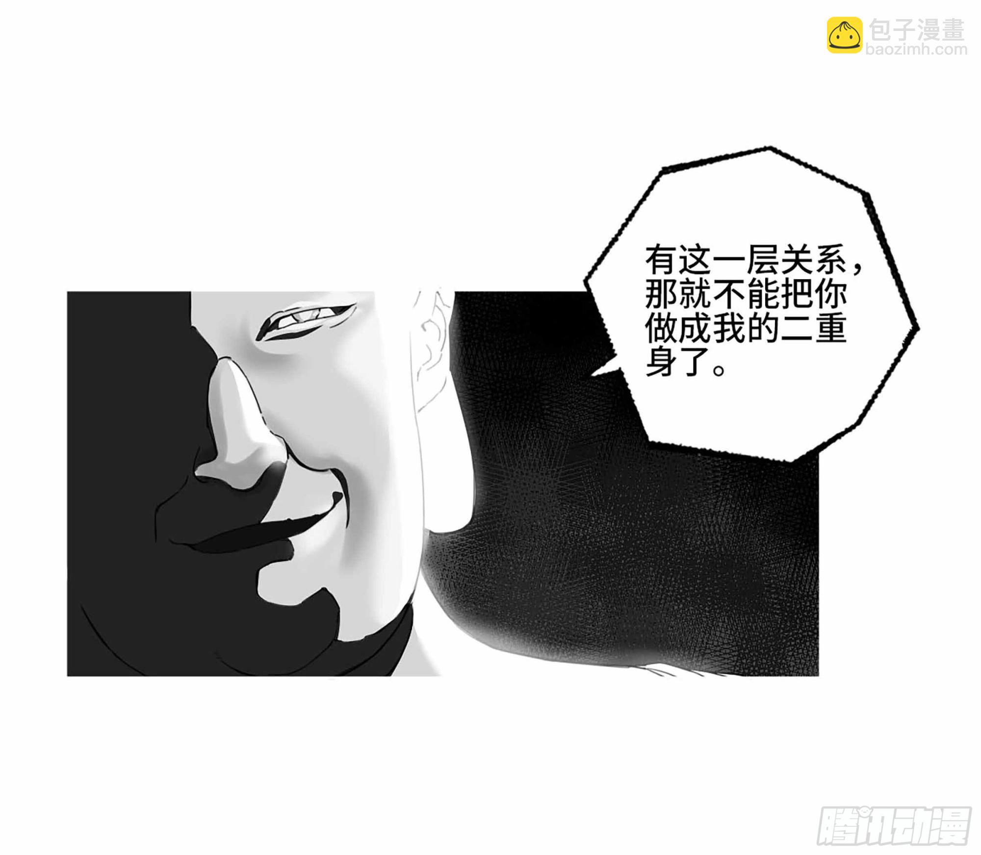 第二卷 184 逃兵45