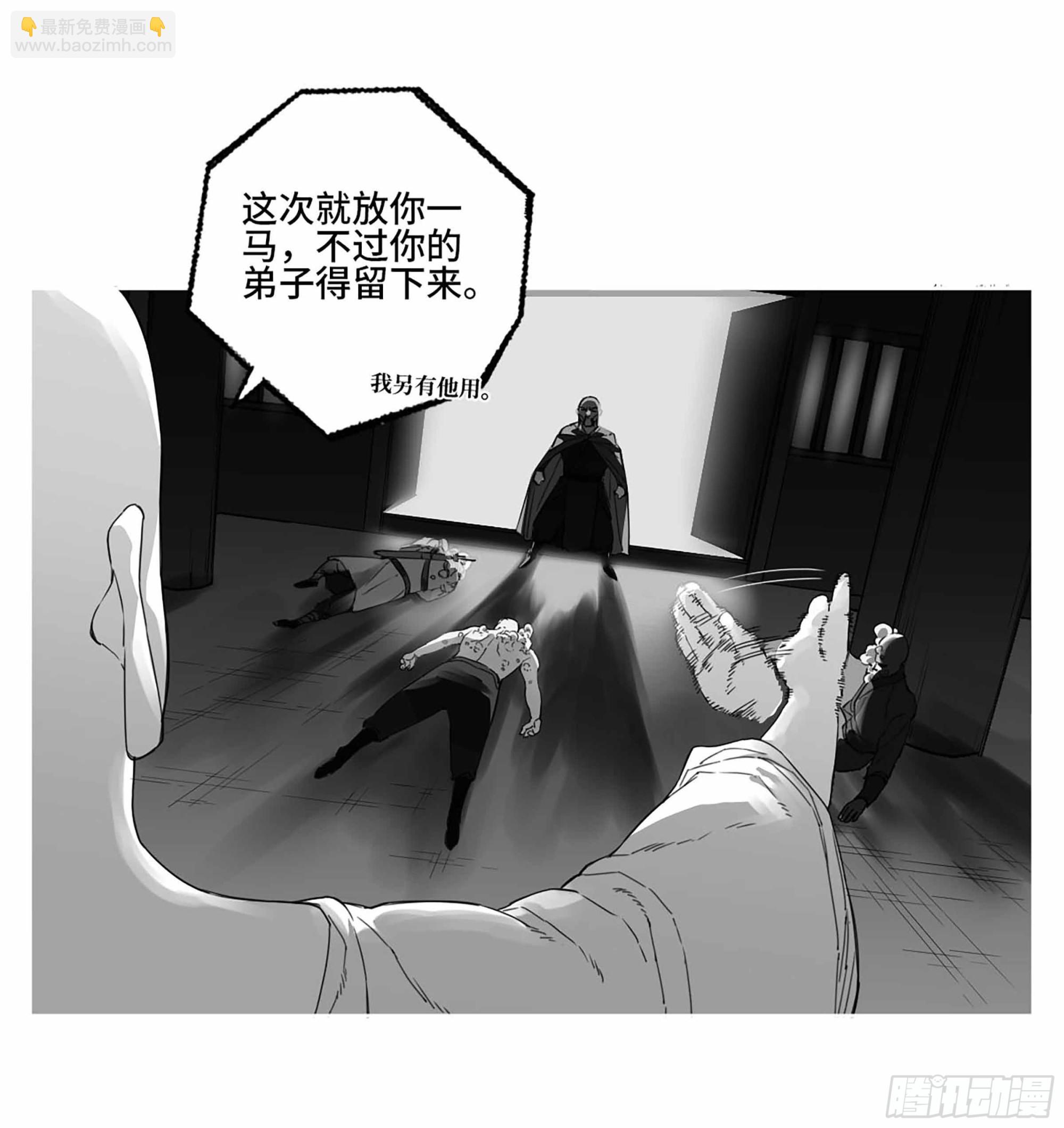 第二卷 184 逃兵47