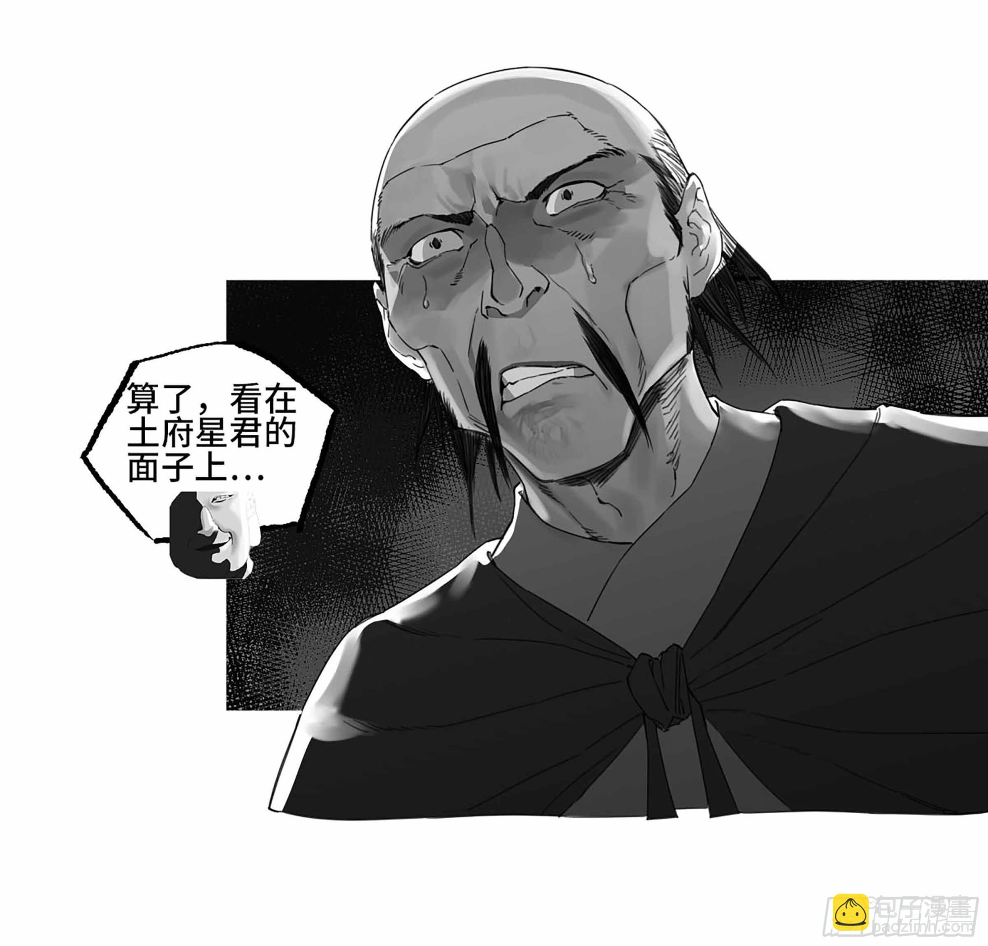 第二卷 184 逃兵50