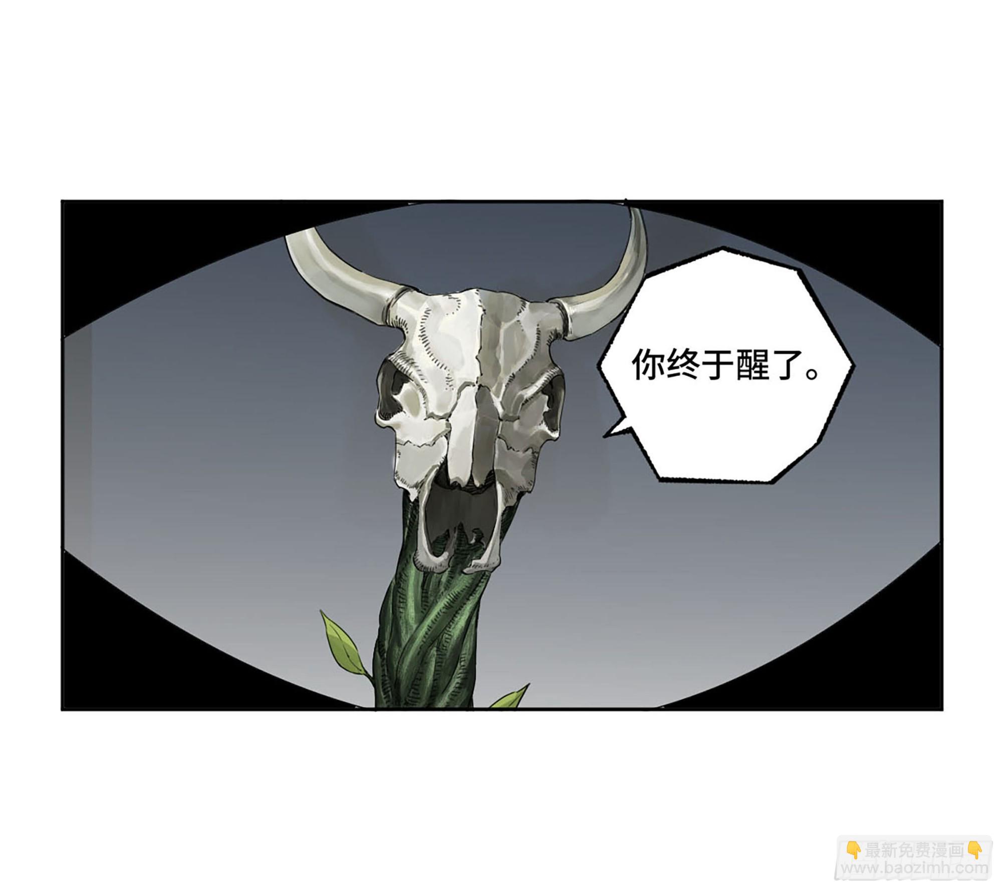 第三卷 01 新的开始1