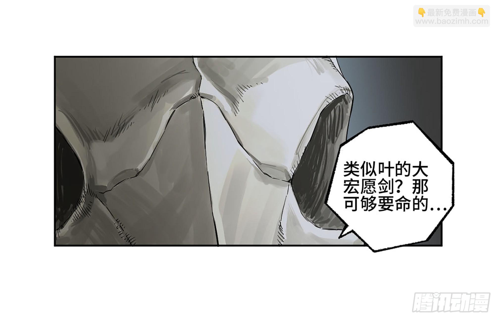 第三卷 01 新的开始10