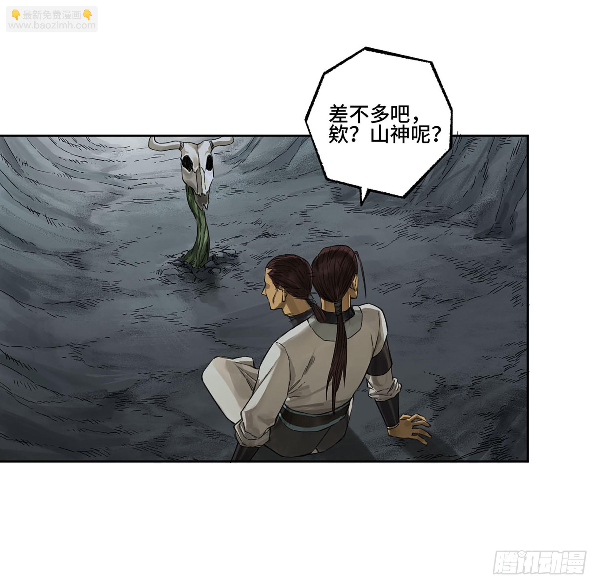 第三卷 01 新的开始11