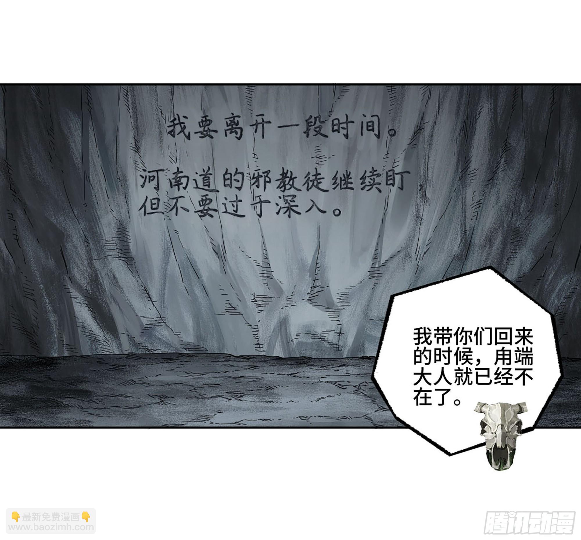 第三卷 01 新的开始13