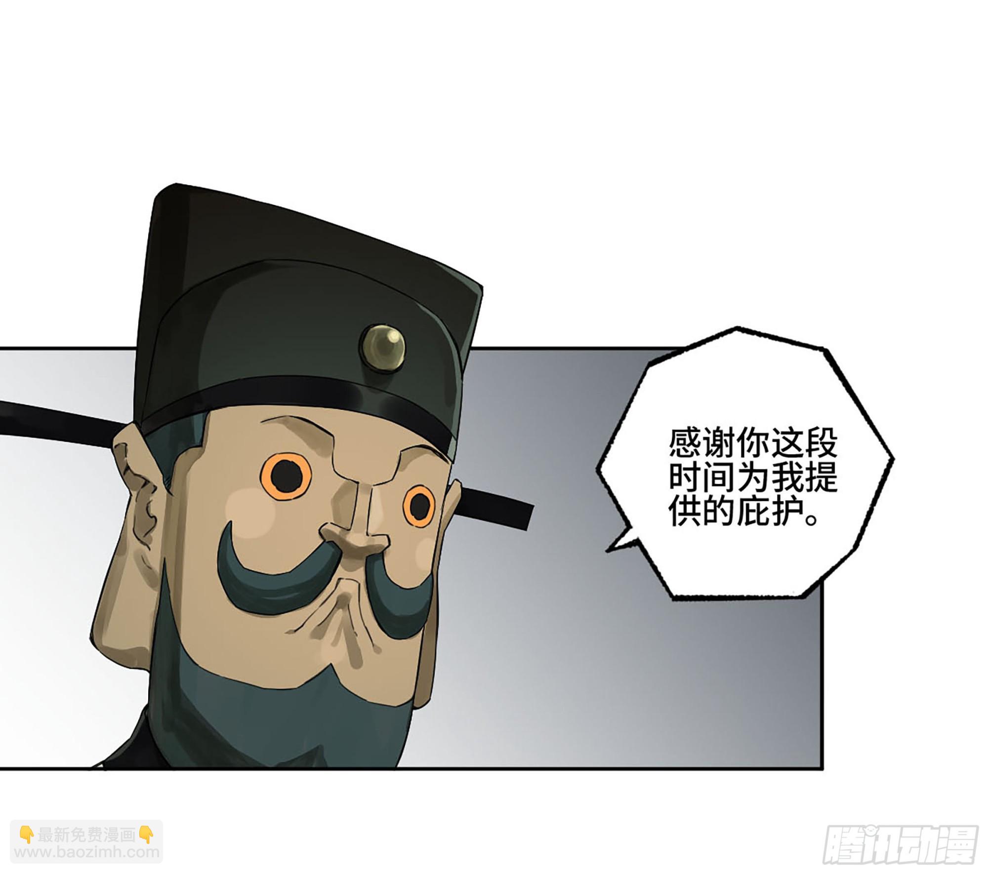 第三卷 01 新的开始15