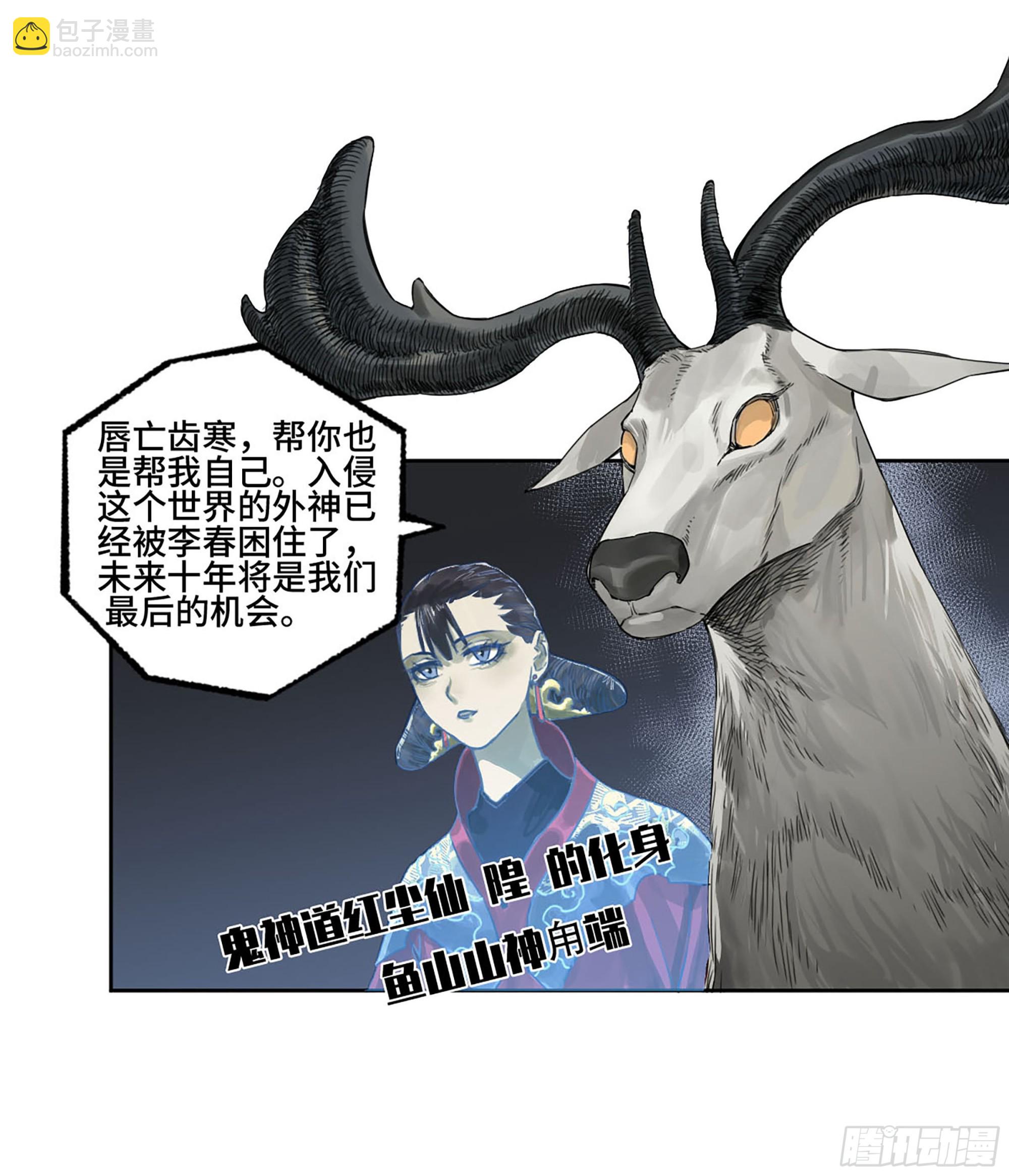 第三卷 01 新的开始16
