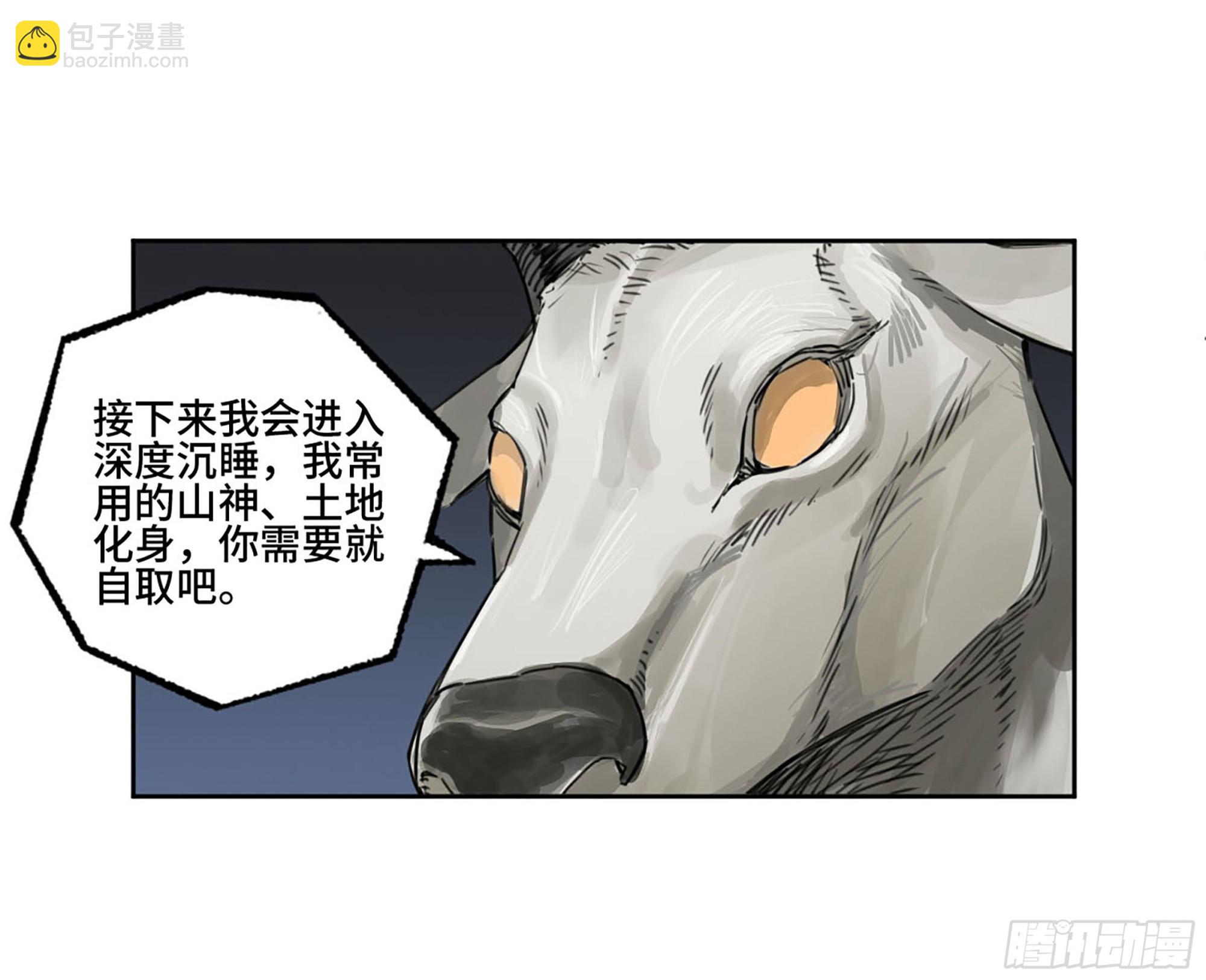 第三卷 01 新的开始17